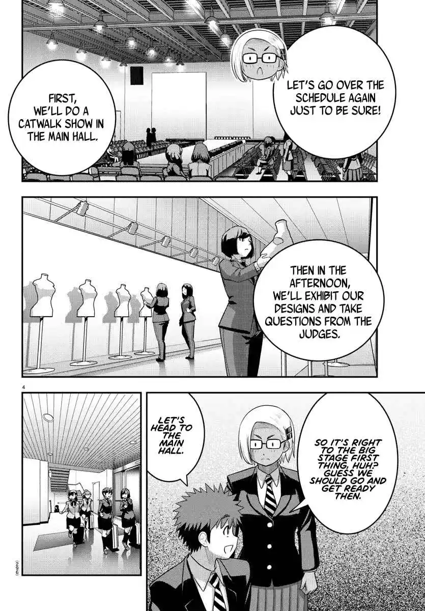 Yankee JK Kuzuhana-chan 243