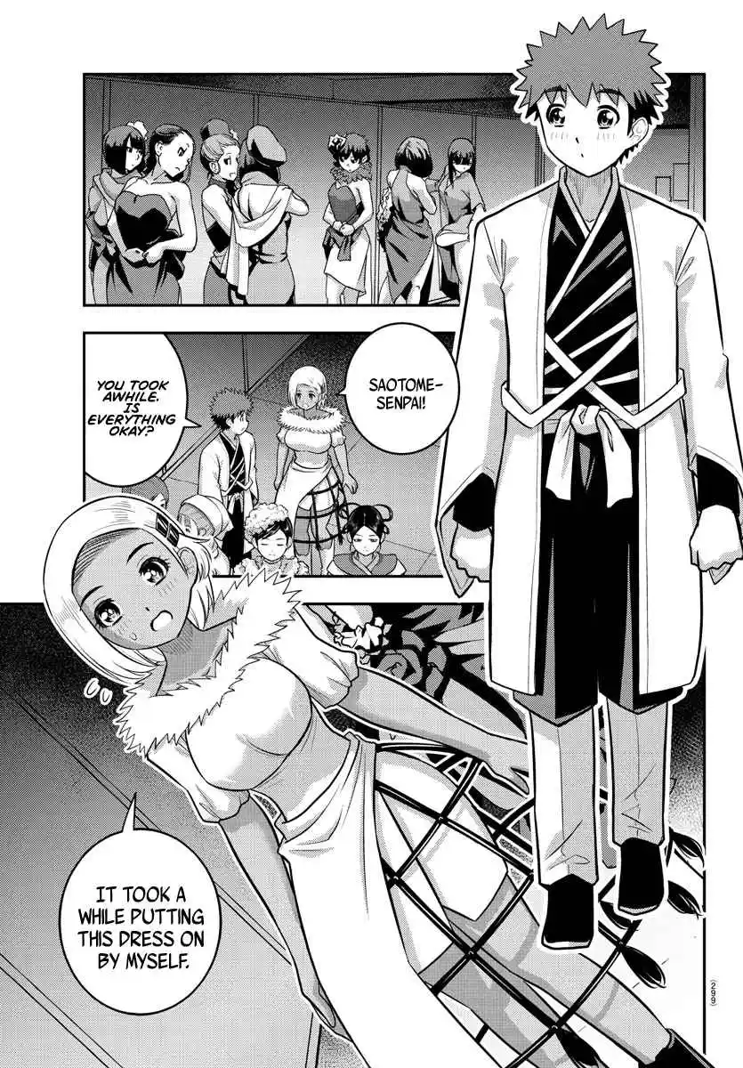 Yankee JK Kuzuhana-chan 243