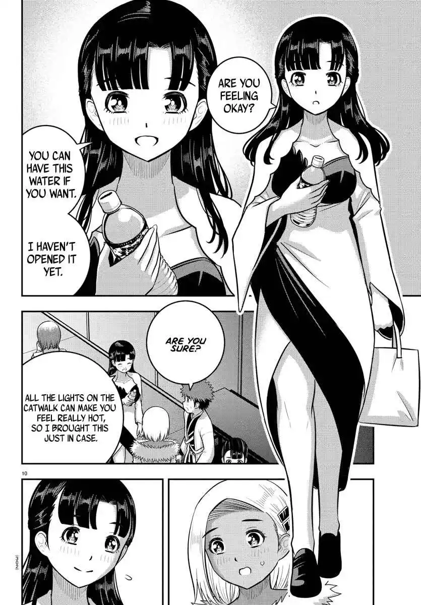 Yankee JK Kuzuhana-chan 243