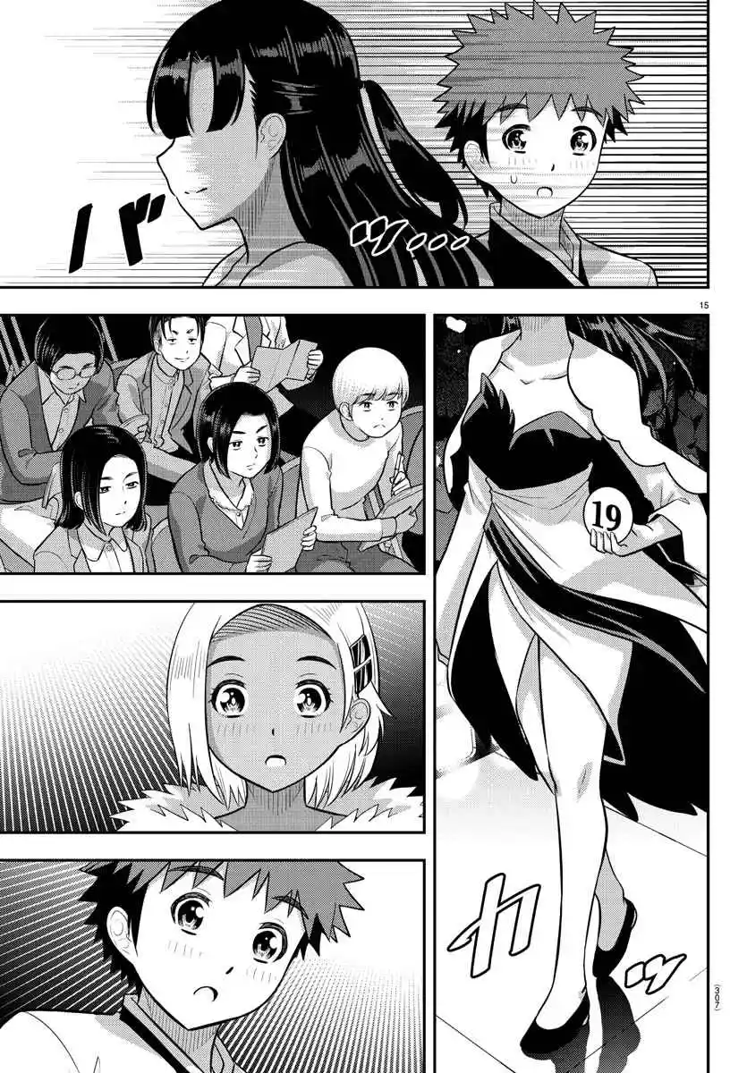 Yankee JK Kuzuhana-chan 243