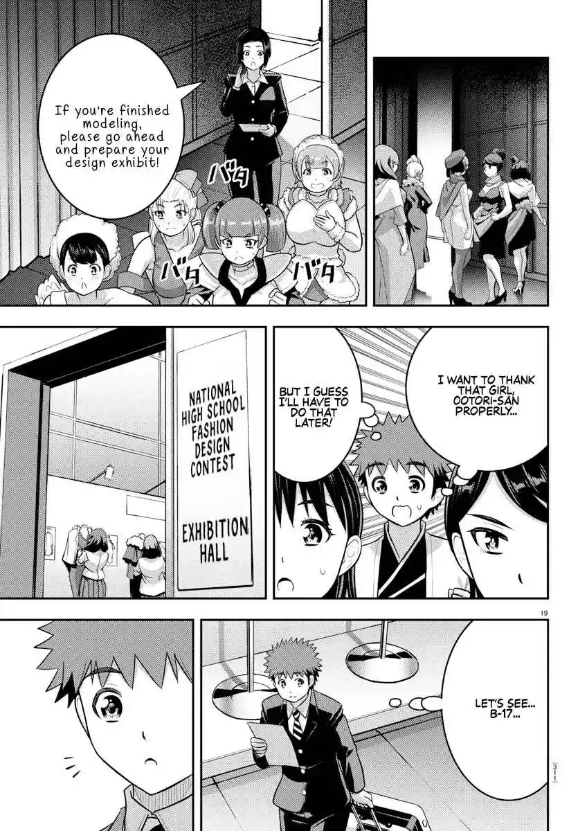 Yankee JK Kuzuhana-chan 243