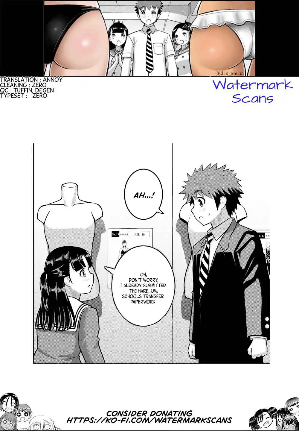 Yankee JK Kuzuhana-chan 243