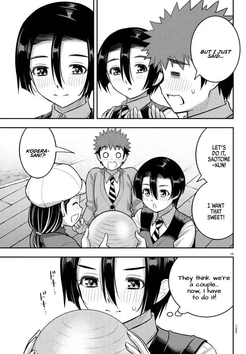 Yankee JK Kuzuhana-chan 244