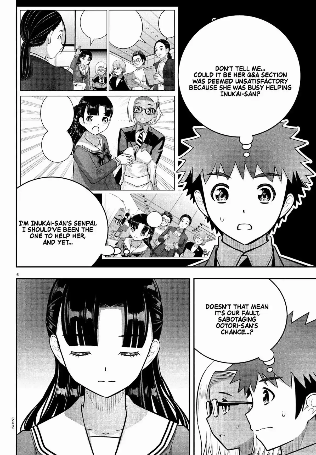 Yankee JK Kuzuhana-chan 245