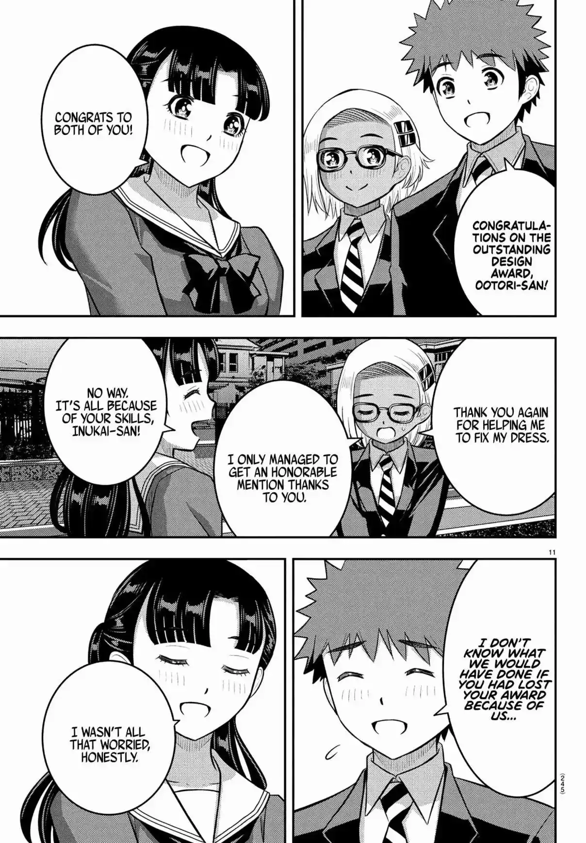 Yankee JK Kuzuhana-chan 245