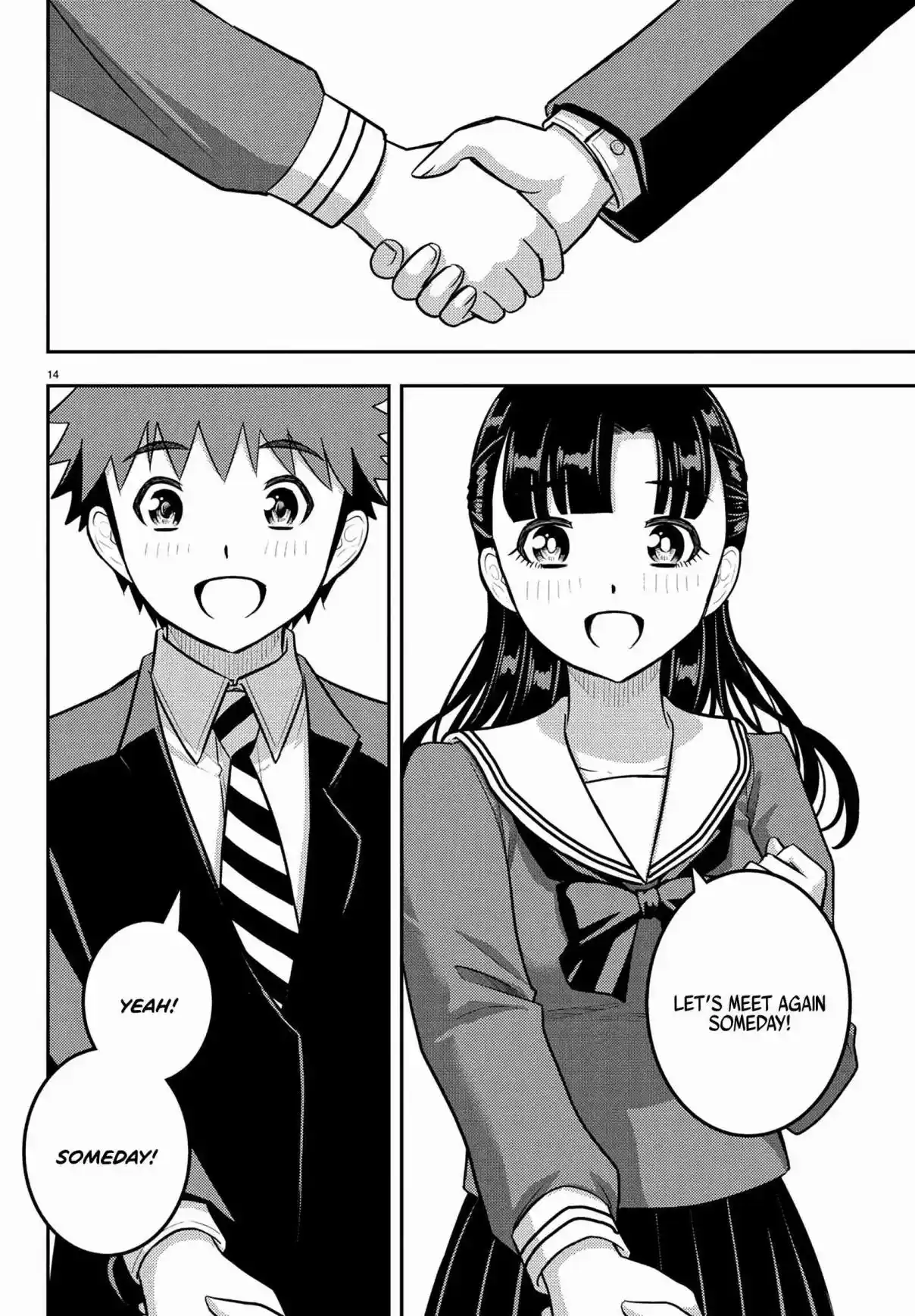 Yankee JK Kuzuhana-chan 245