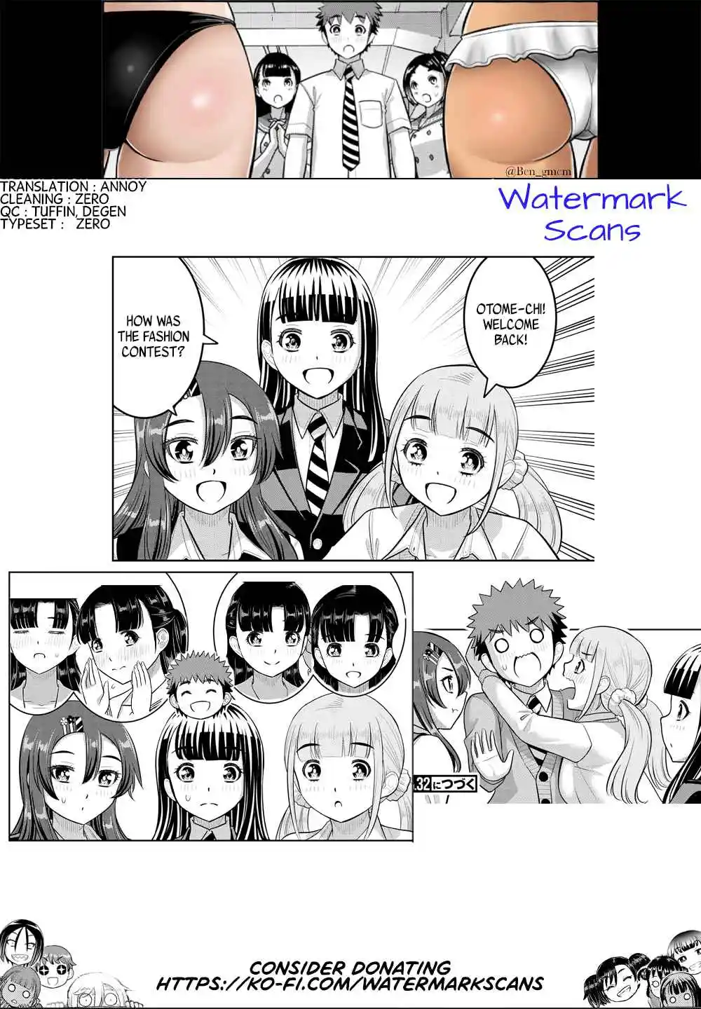 Yankee JK Kuzuhana-chan 245