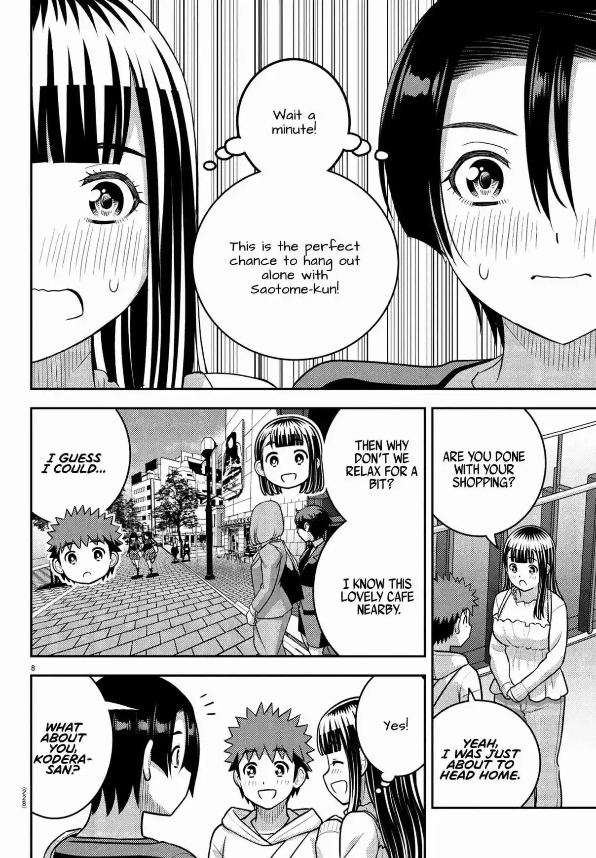 Yankee JK Kuzuhana-chan 246