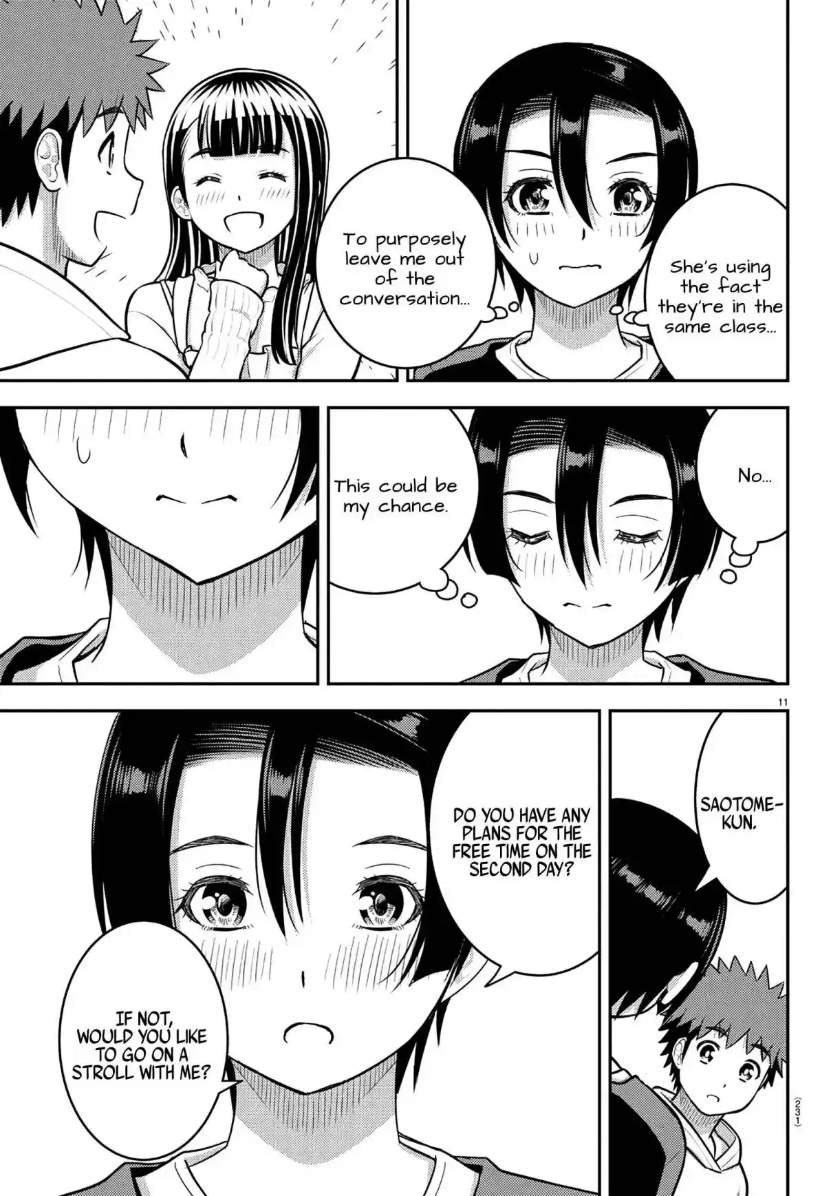 Yankee JK Kuzuhana-chan 246