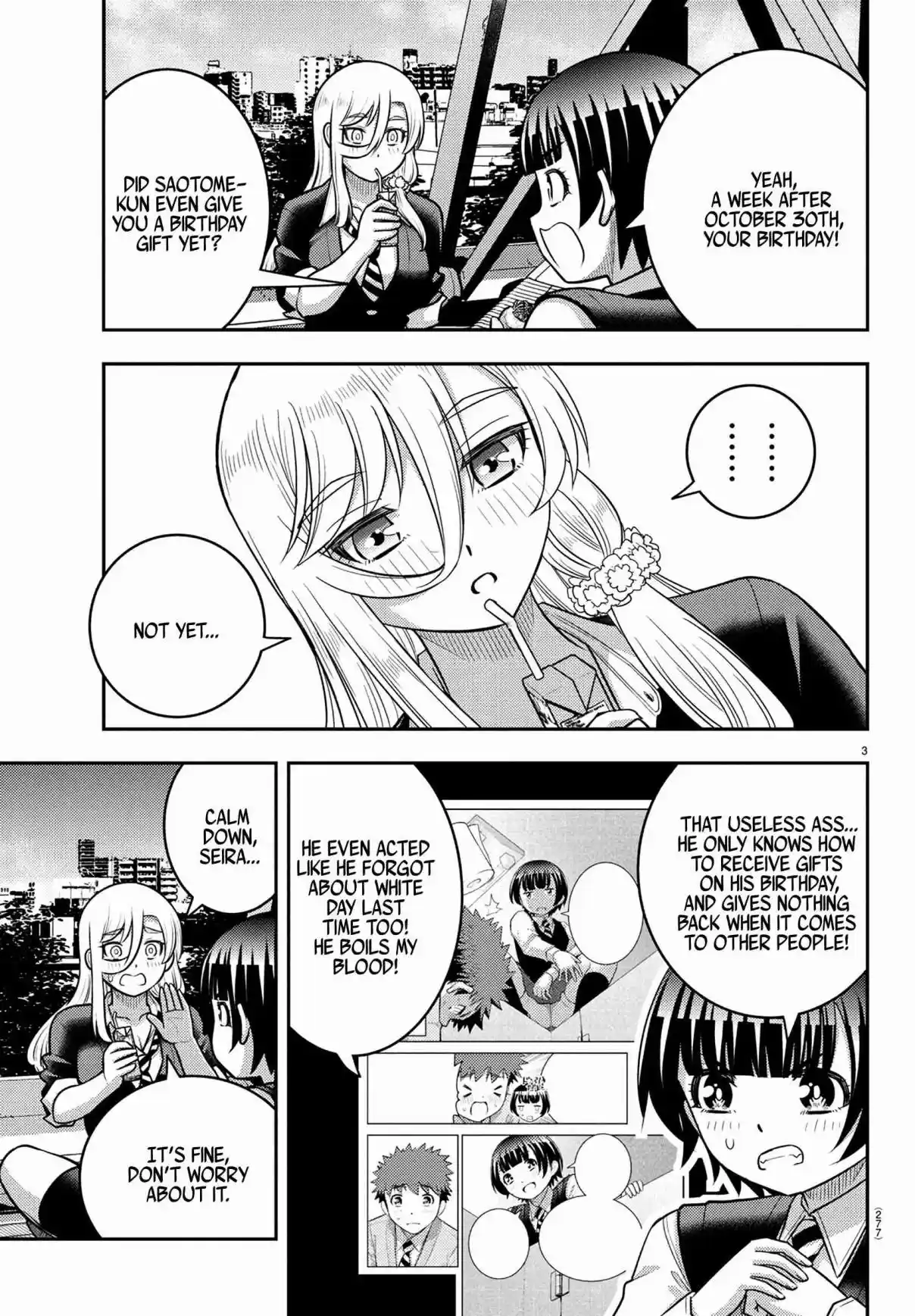 Yankee JK Kuzuhana-chan 247