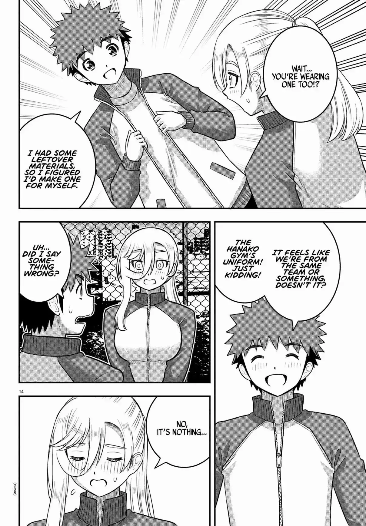 Yankee JK Kuzuhana-chan 247