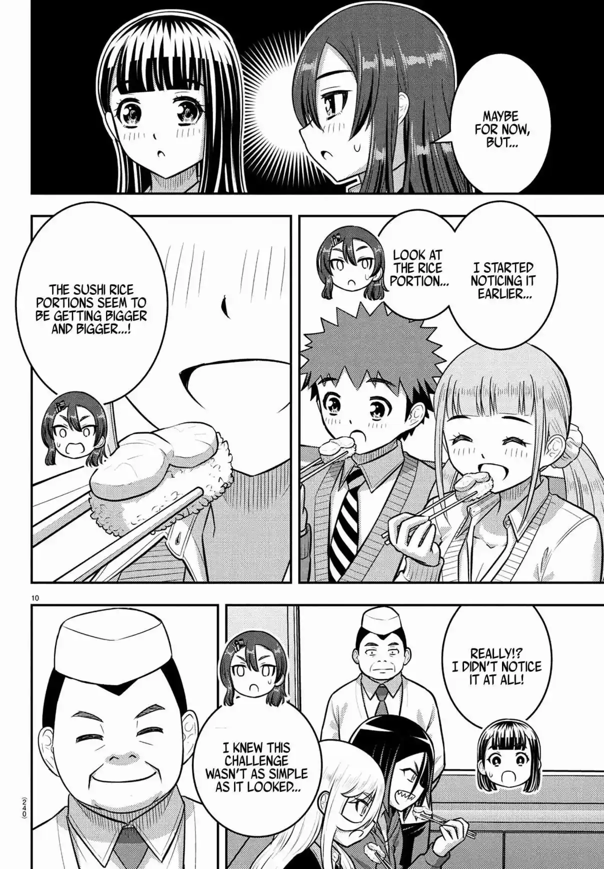 Yankee JK Kuzuhana-chan 248