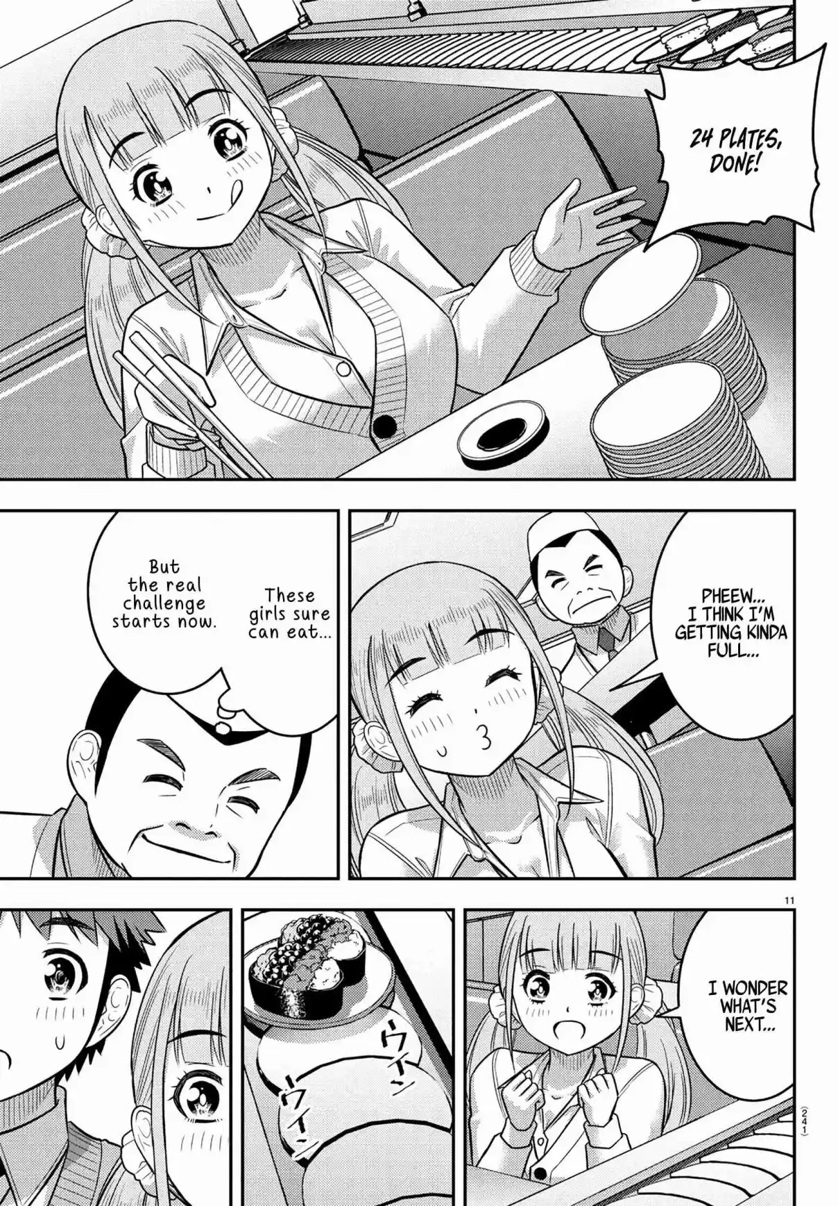 Yankee JK Kuzuhana-chan 248