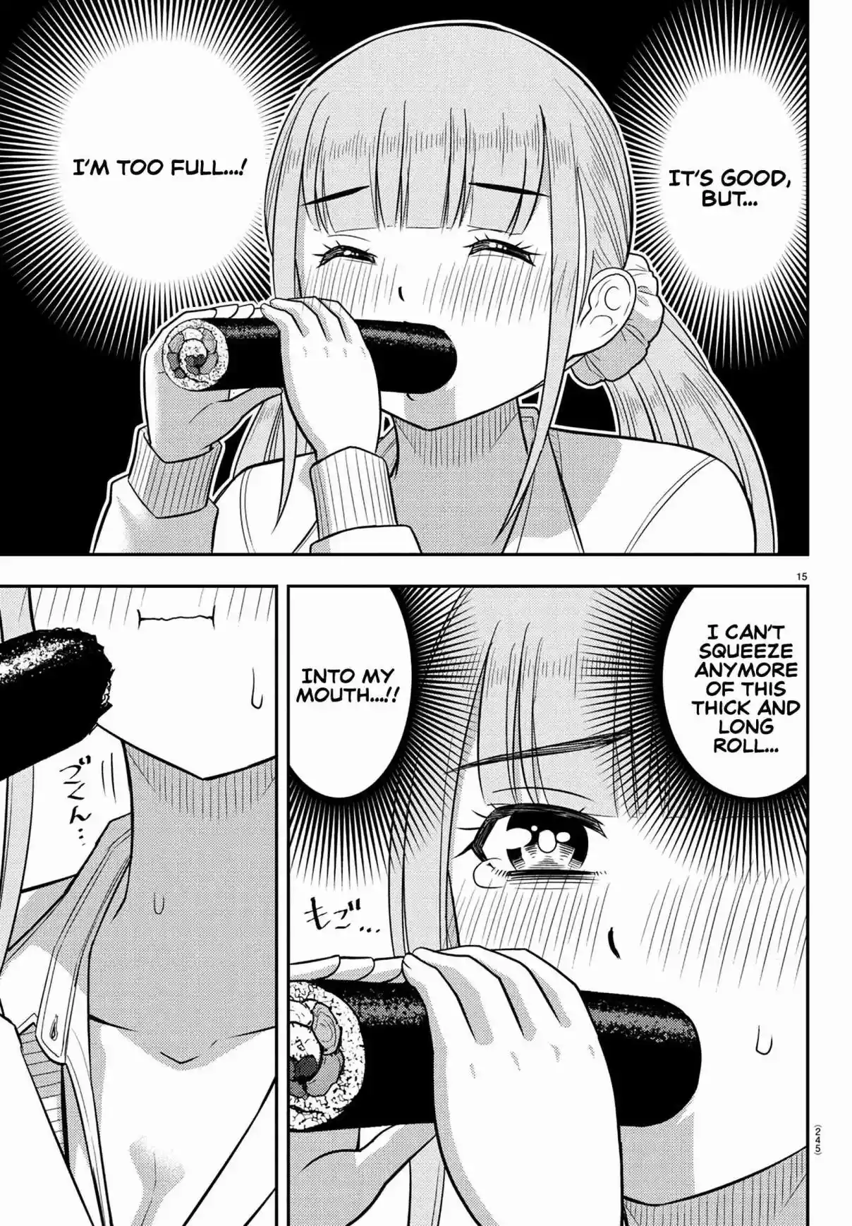 Yankee JK Kuzuhana-chan 248