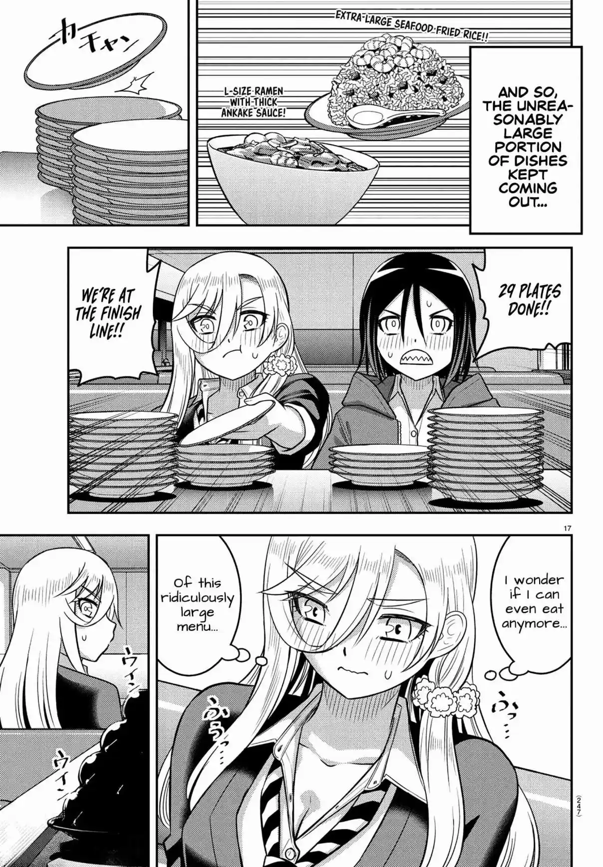 Yankee JK Kuzuhana-chan 248