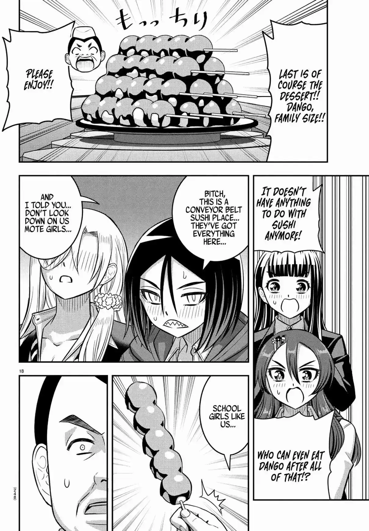 Yankee JK Kuzuhana-chan 248