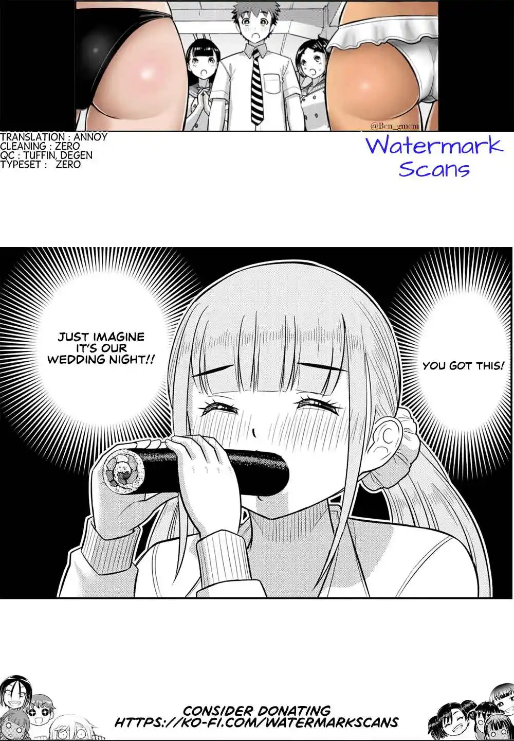 Yankee JK Kuzuhana-chan 248