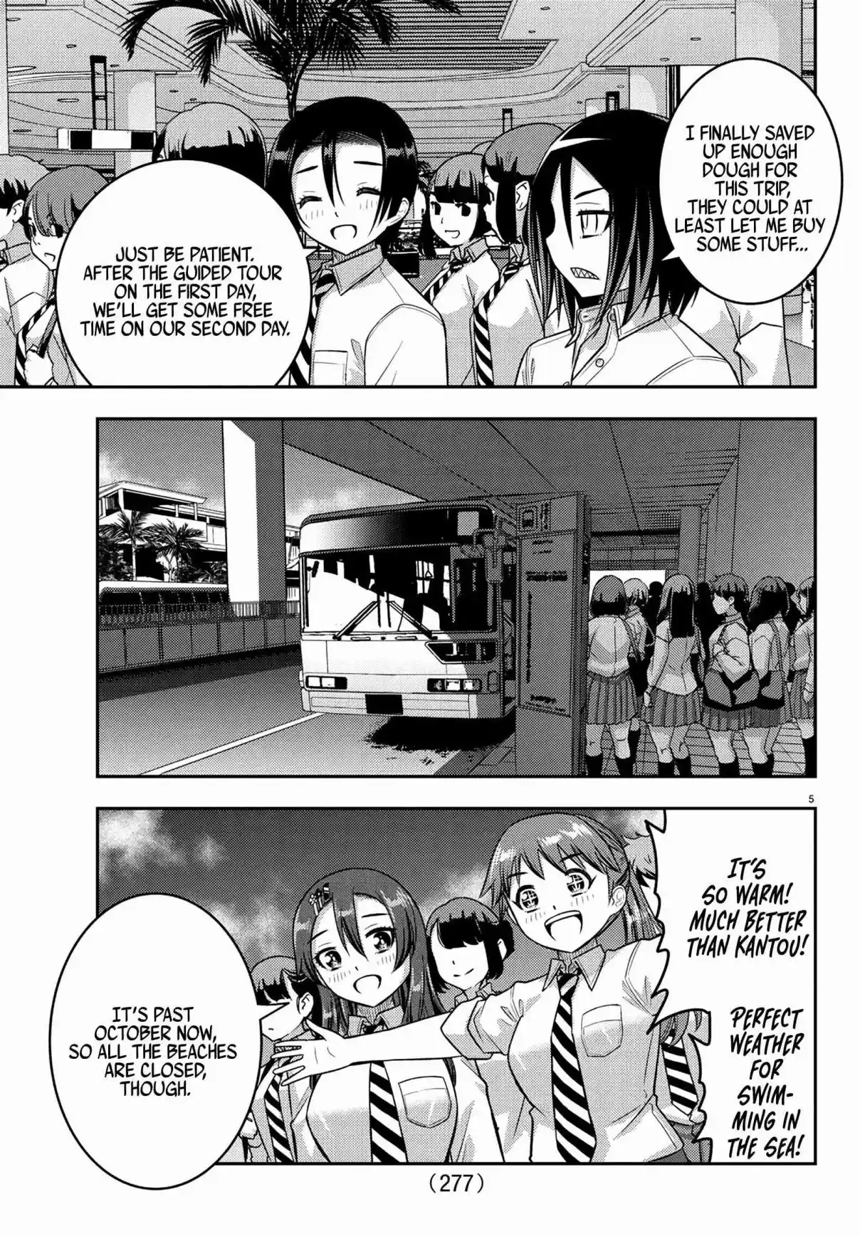 Yankee JK Kuzuhana-chan 250