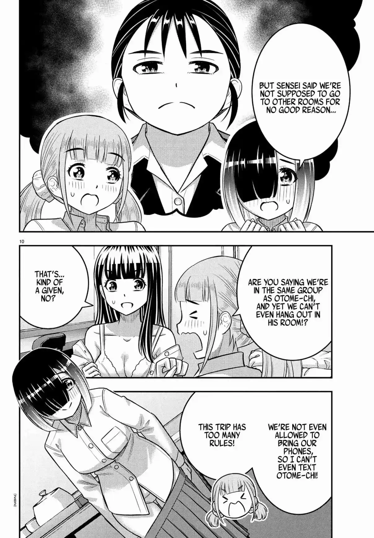 Yankee JK Kuzuhana-chan 250