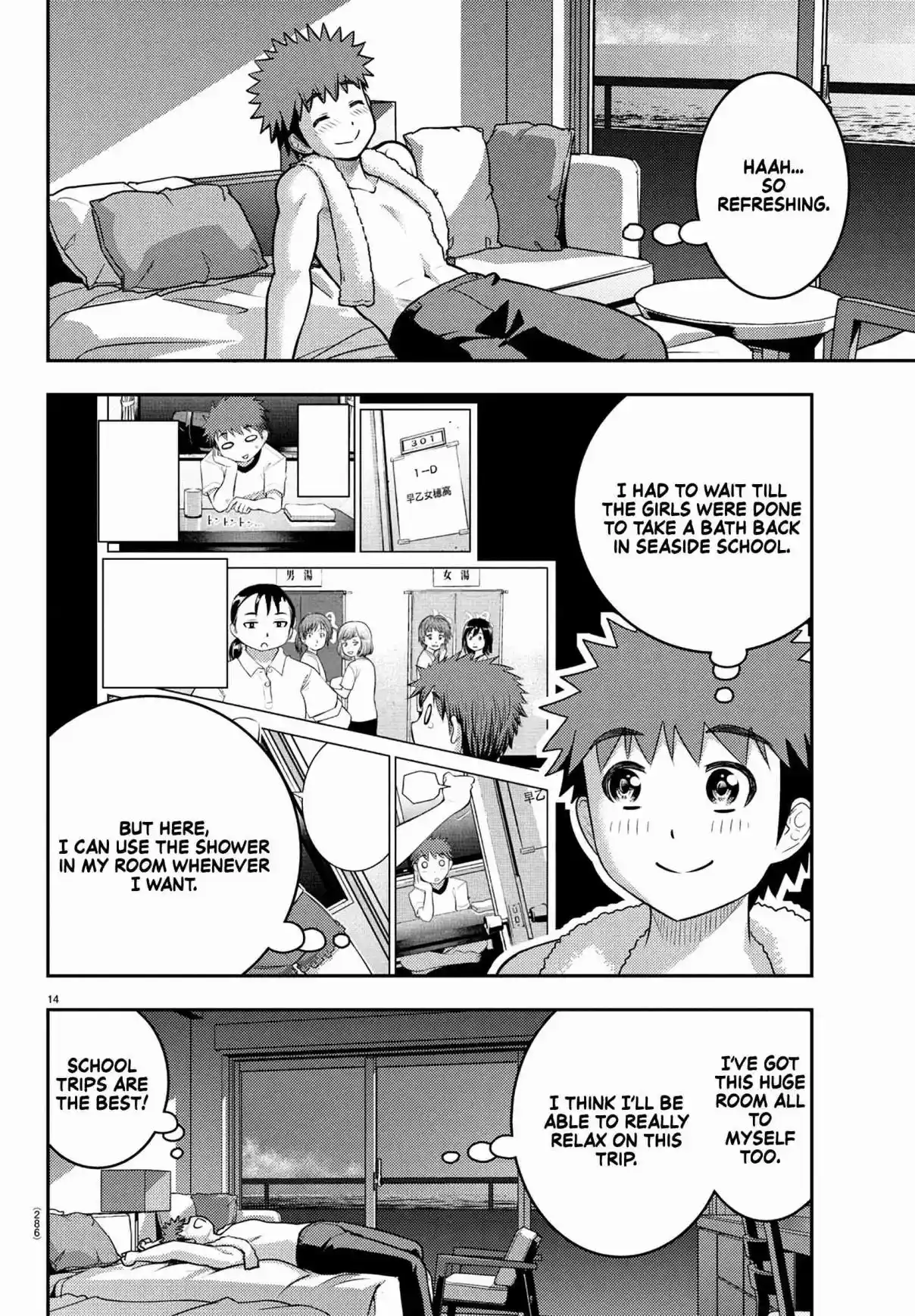 Yankee JK Kuzuhana-chan 250