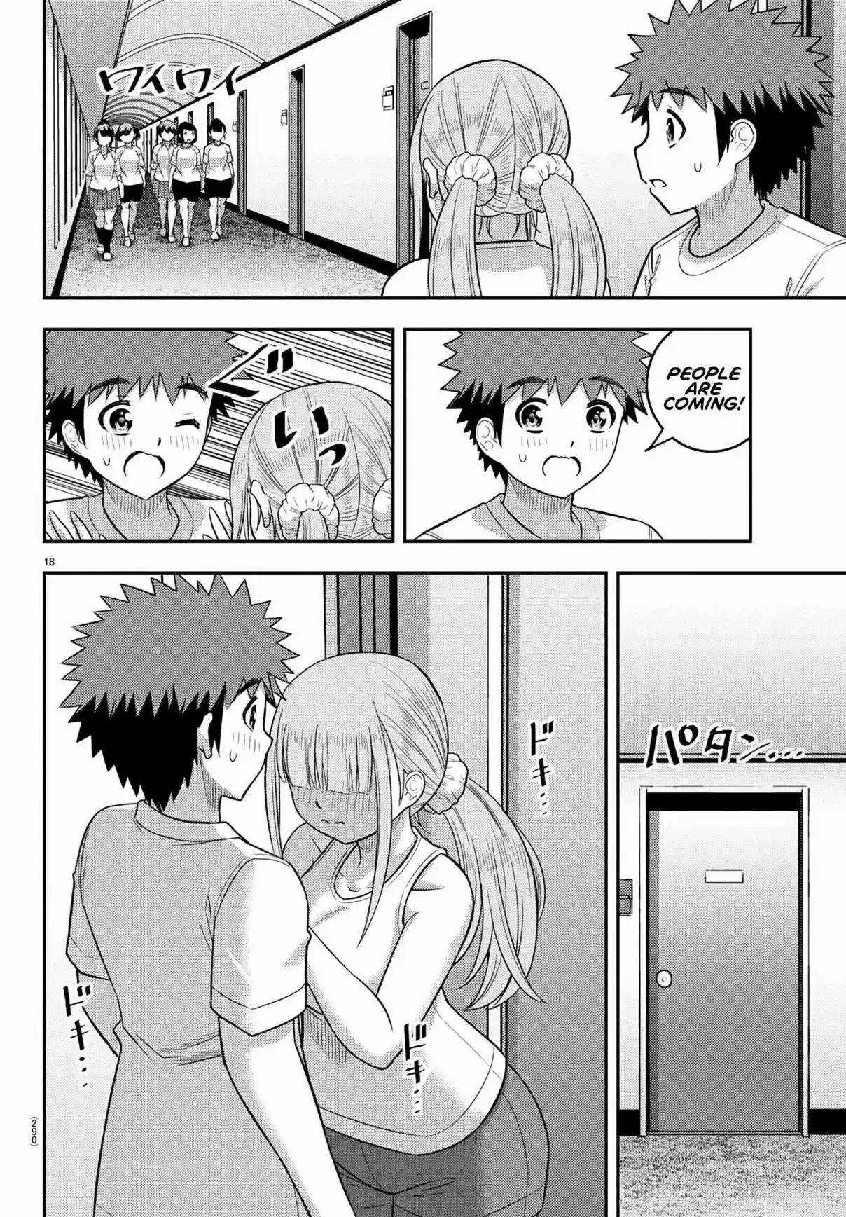 Yankee JK Kuzuhana-chan 250