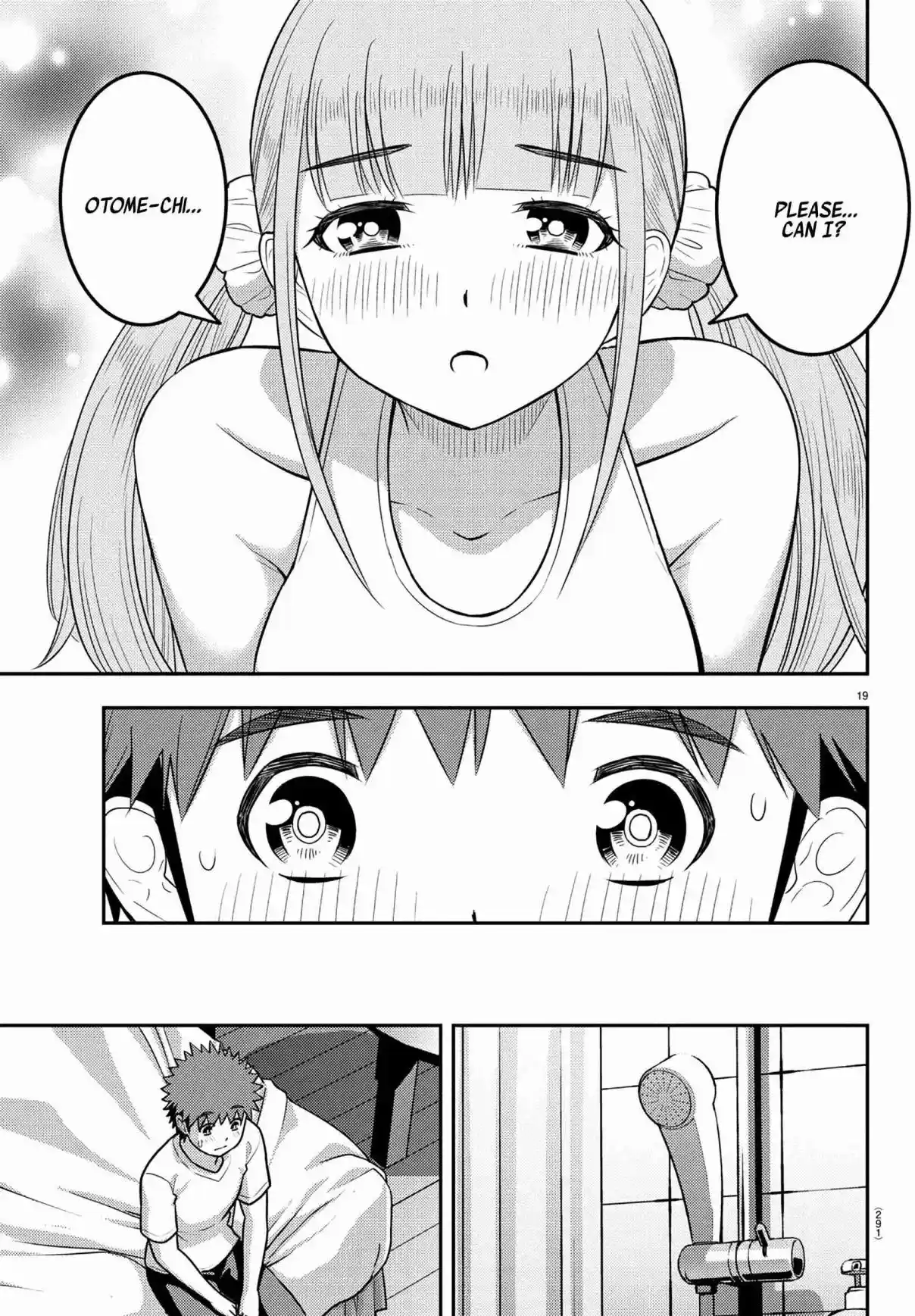 Yankee JK Kuzuhana-chan 250