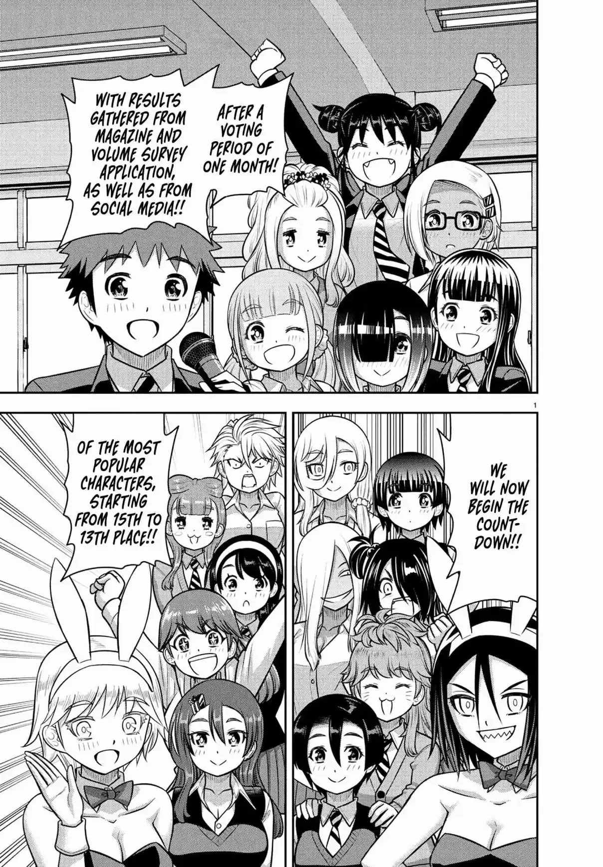 Yankee JK Kuzuhana-chan 250.1