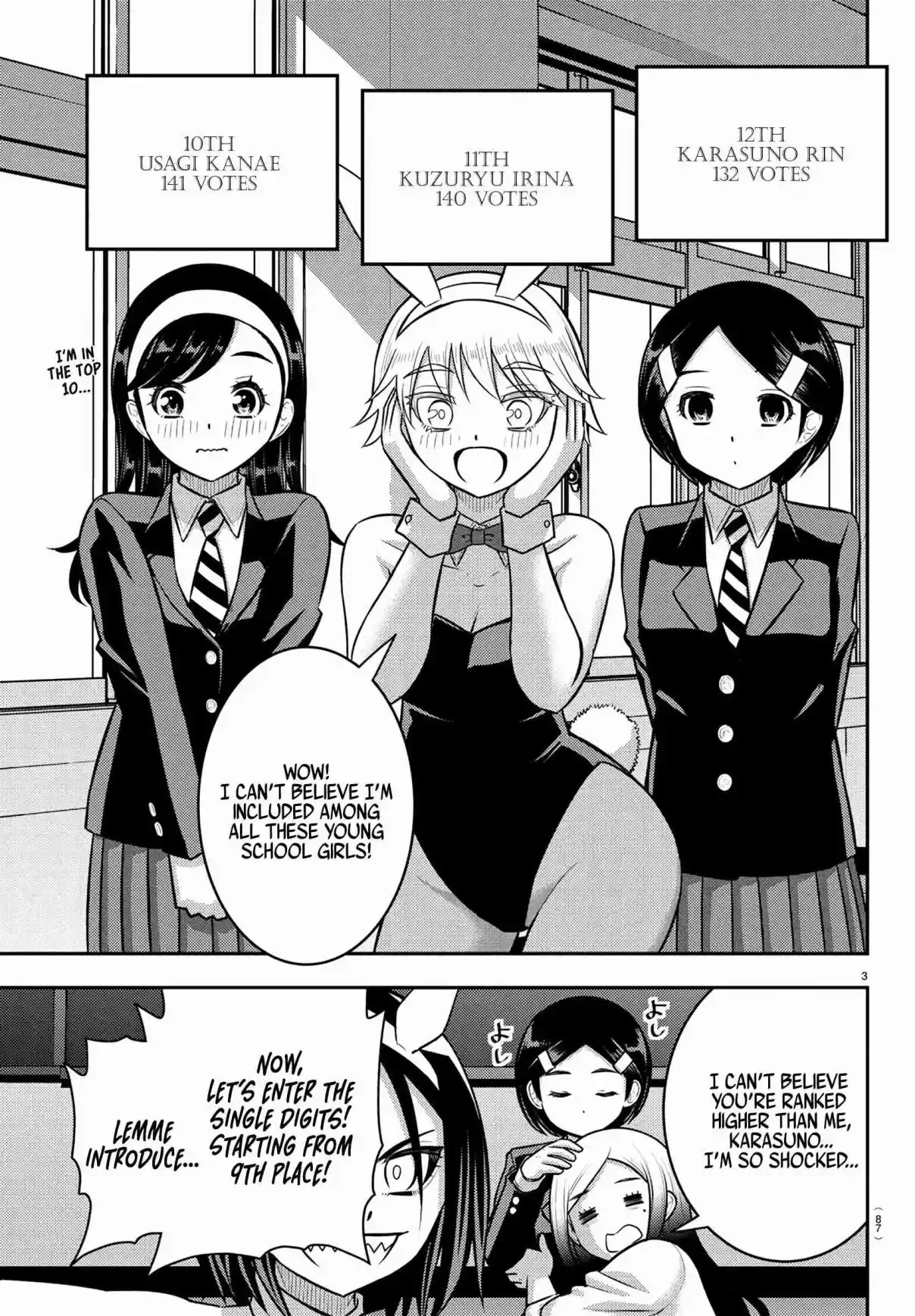 Yankee JK Kuzuhana-chan 250.1