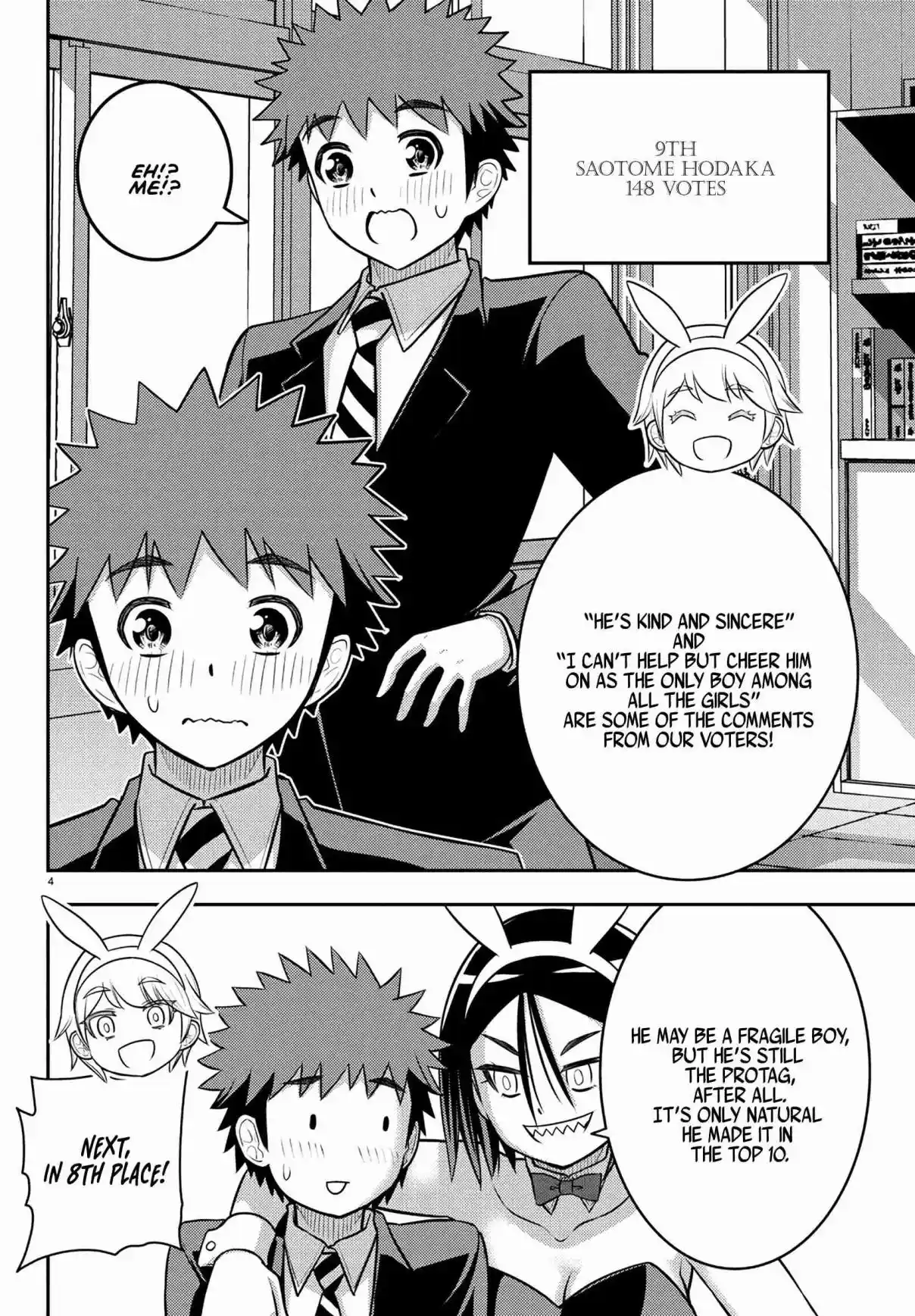 Yankee JK Kuzuhana-chan 250.1