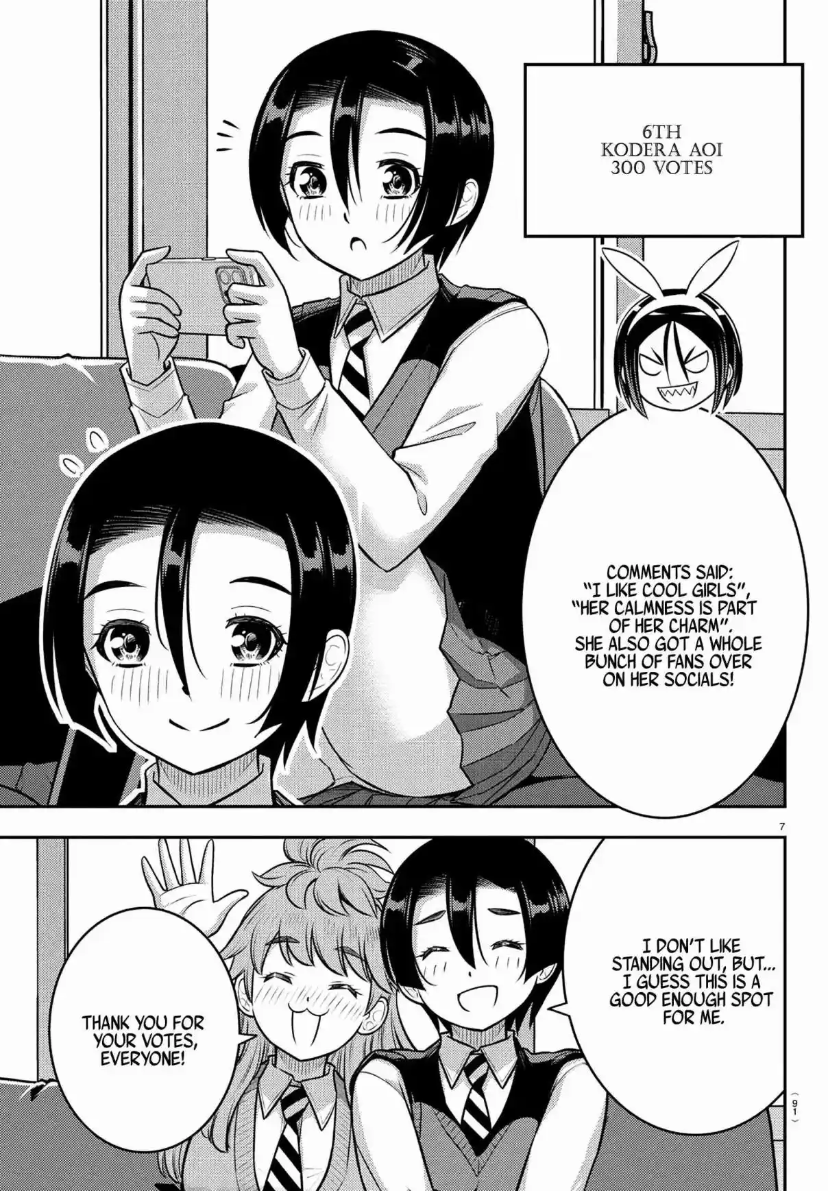 Yankee JK Kuzuhana-chan 250.1