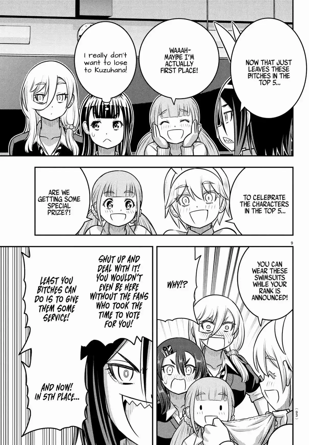 Yankee JK Kuzuhana-chan 250.1