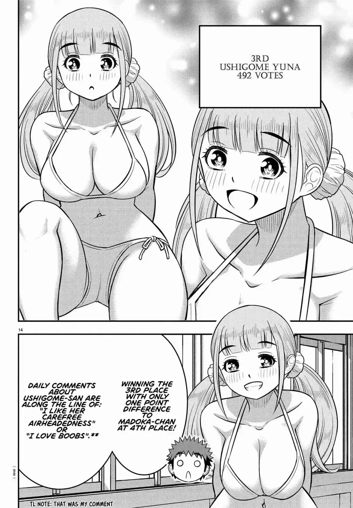 Yankee JK Kuzuhana-chan 250.1