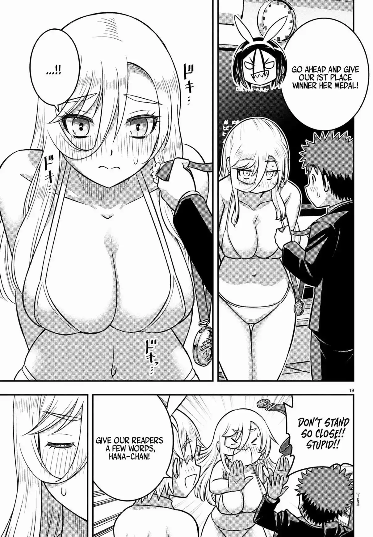 Yankee JK Kuzuhana-chan 250.1