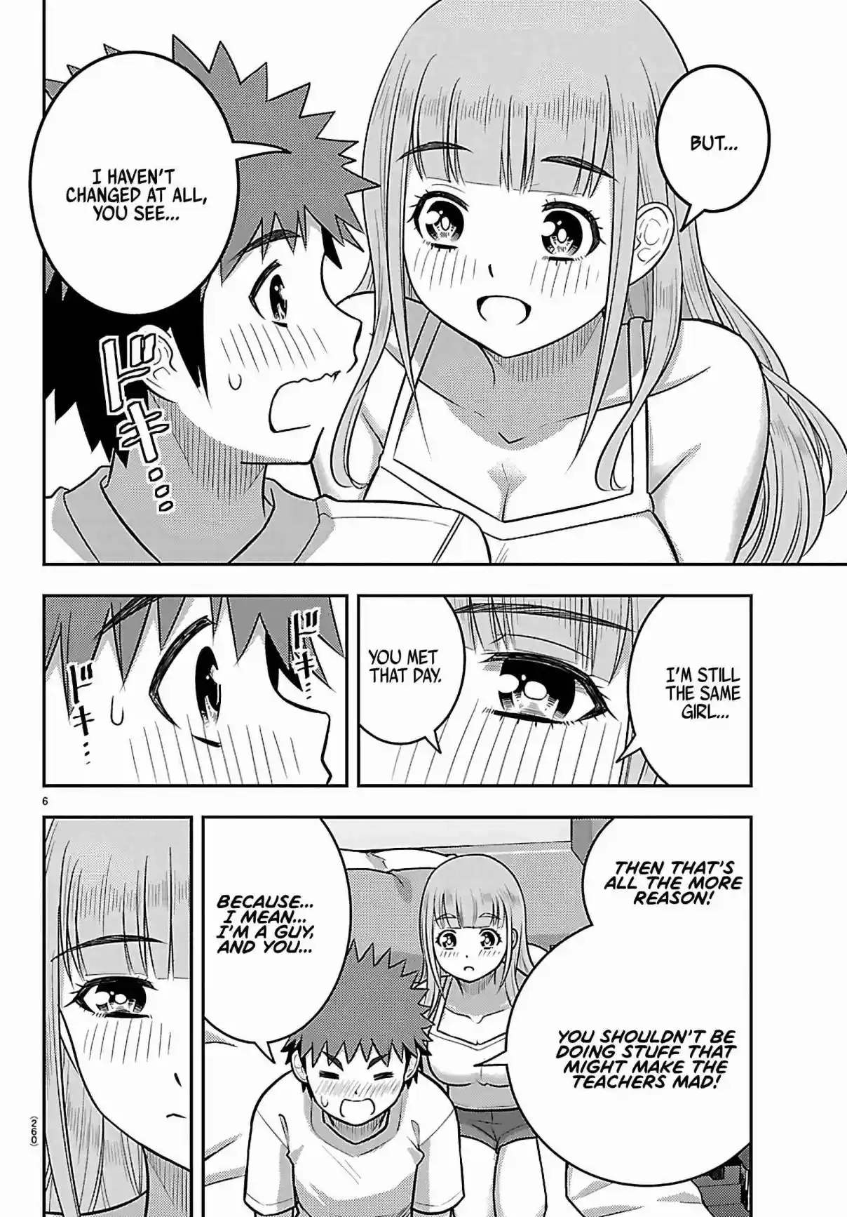 Yankee JK Kuzuhana-chan 251