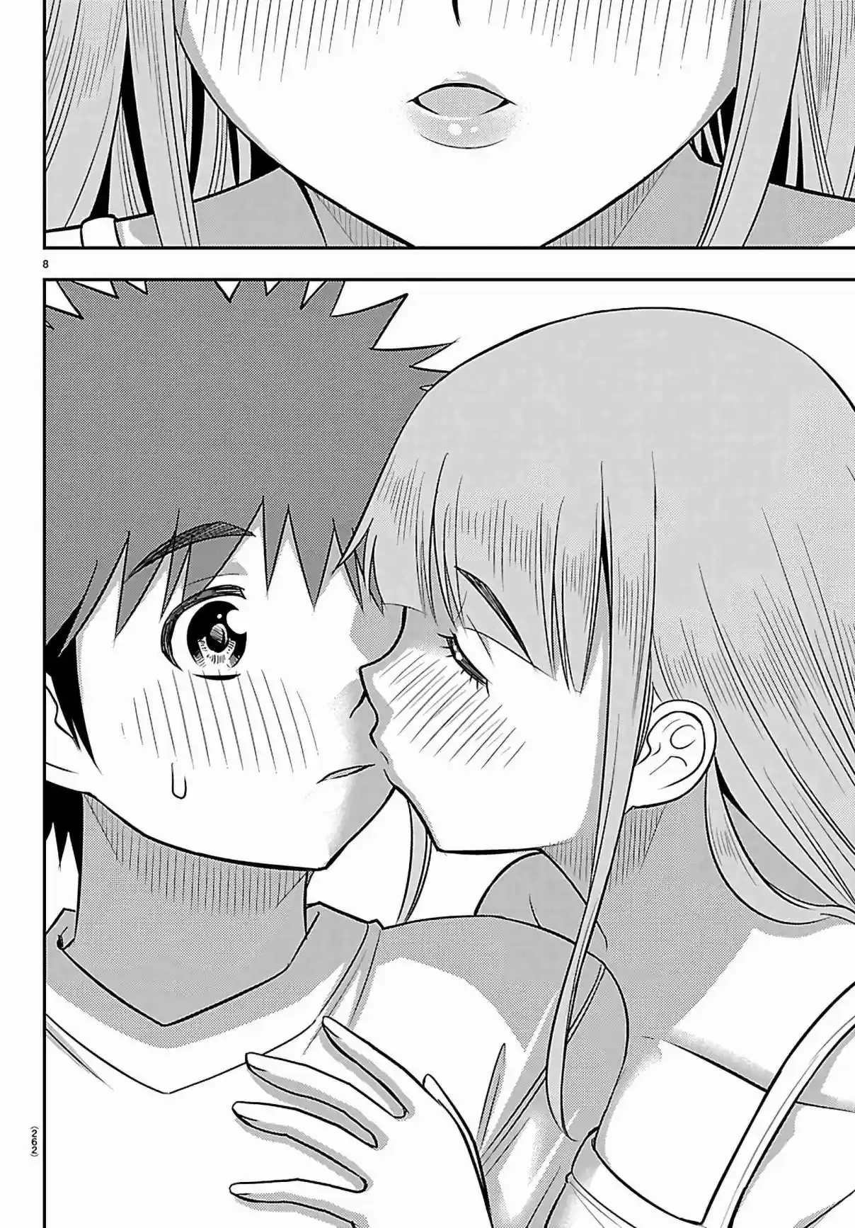 Yankee JK Kuzuhana-chan 251