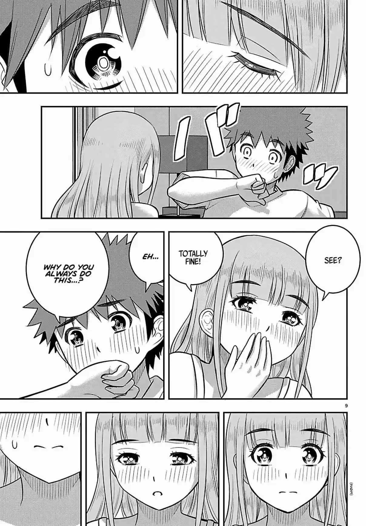 Yankee JK Kuzuhana-chan 251