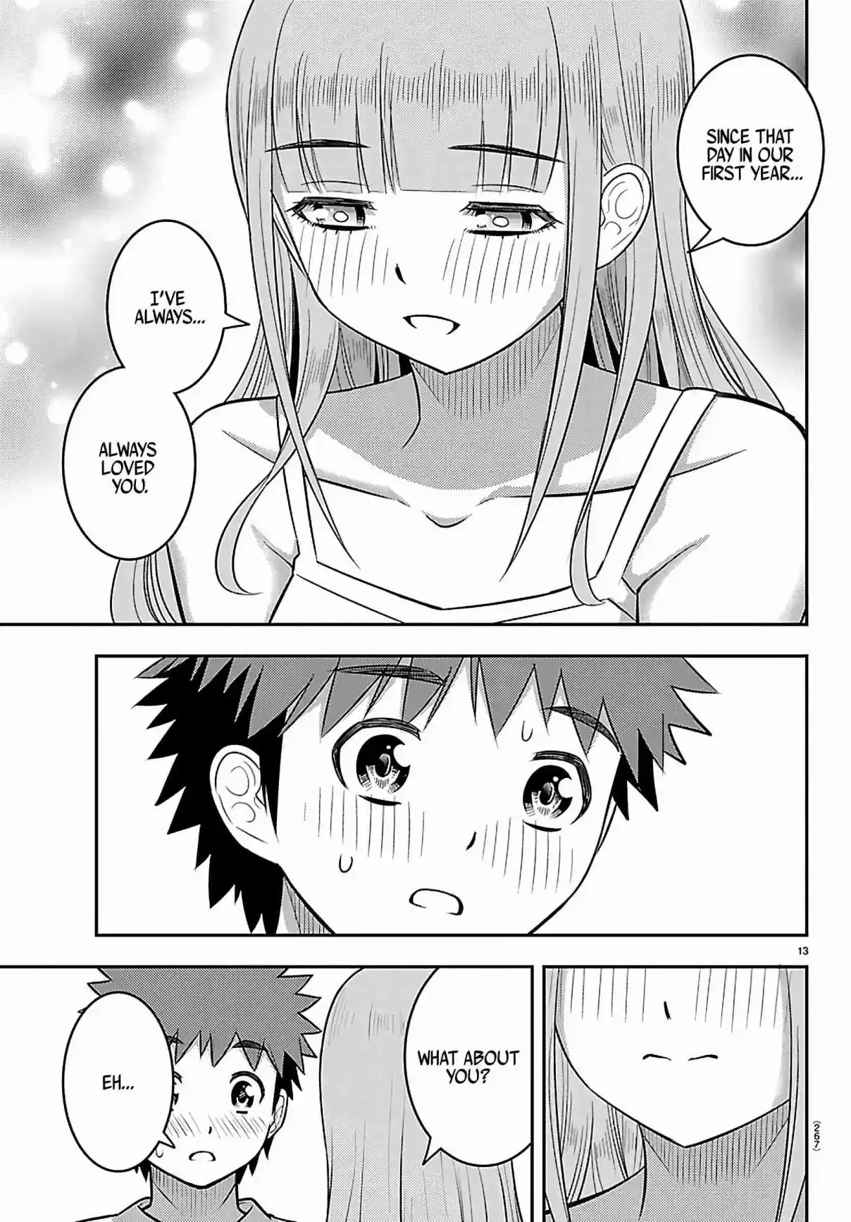 Yankee JK Kuzuhana-chan 251