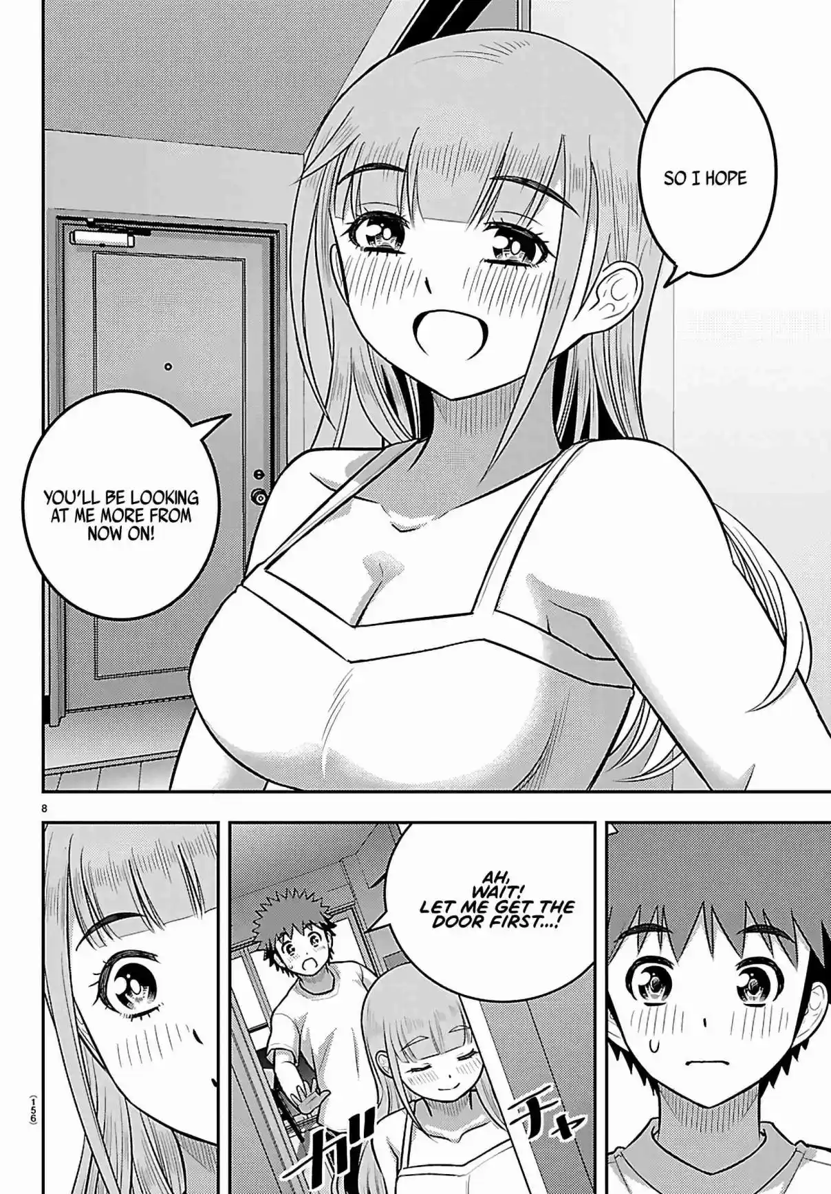 Yankee JK Kuzuhana-chan 252