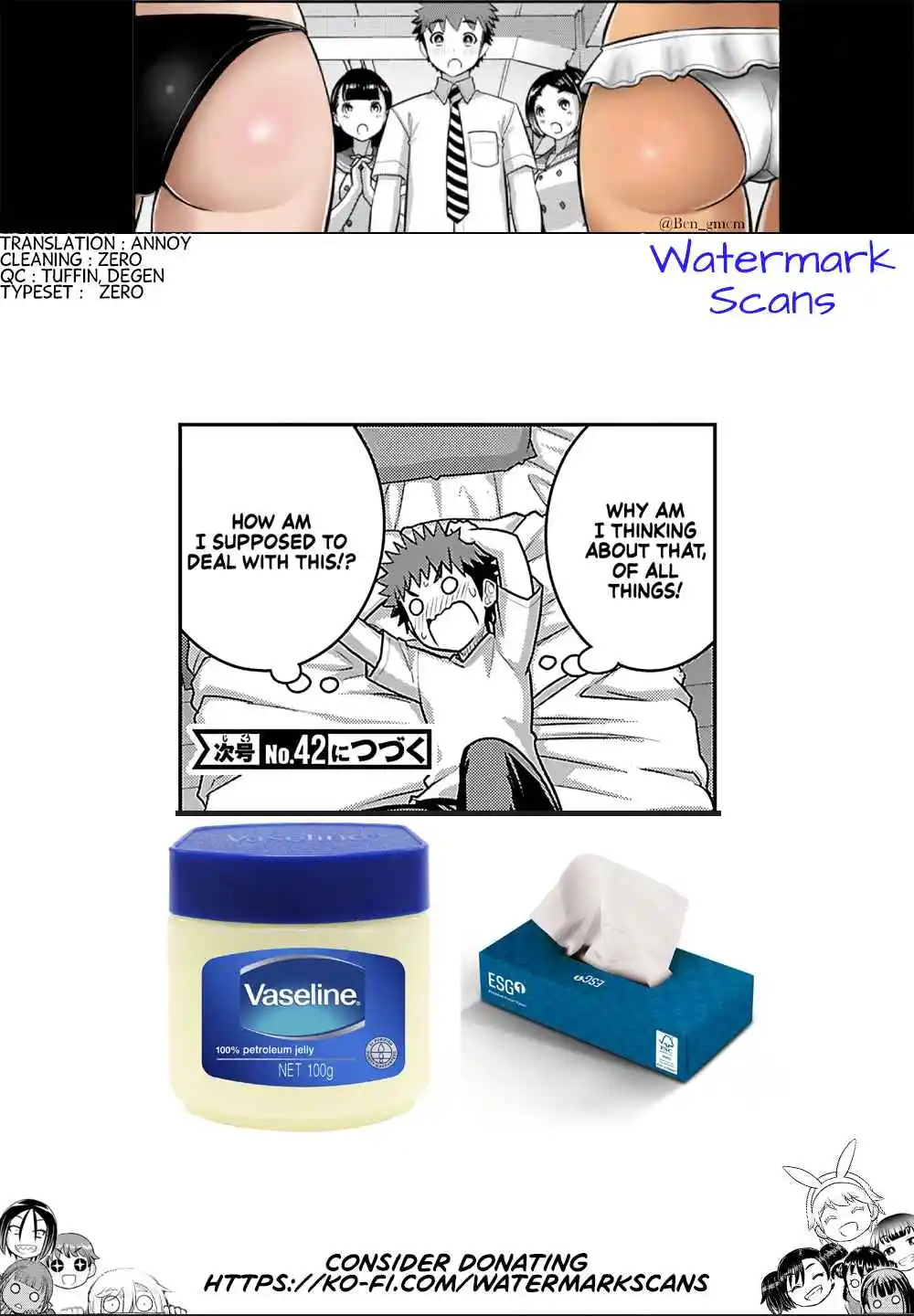 Yankee JK Kuzuhana-chan 252