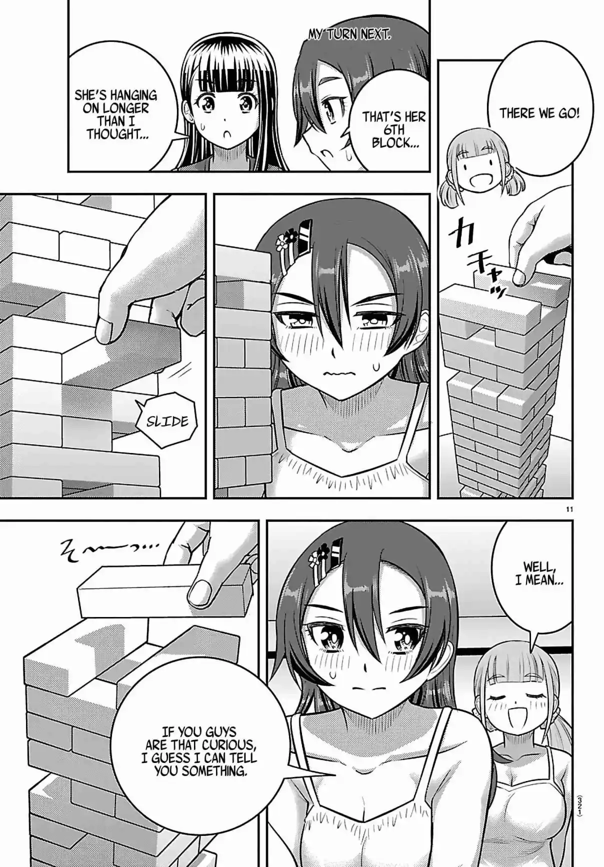 Yankee JK Kuzuhana-chan 253