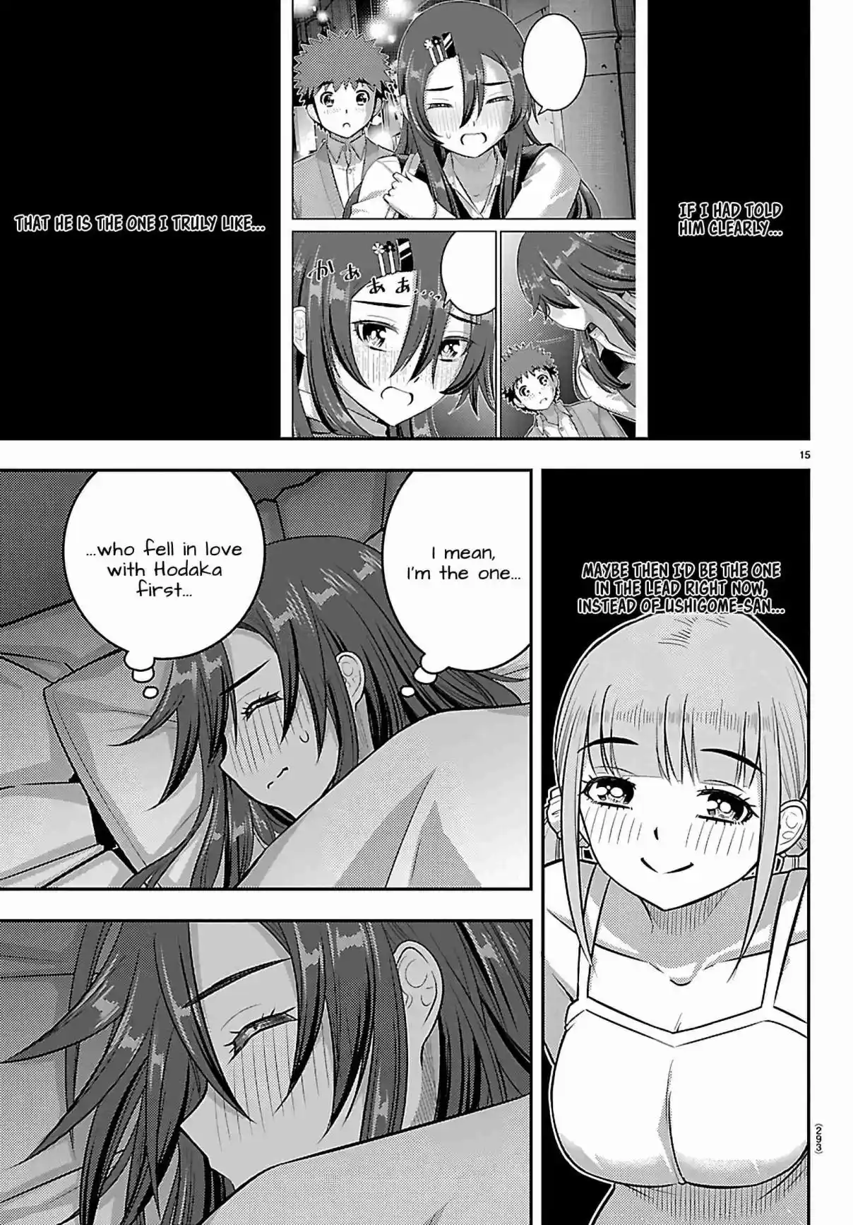 Yankee JK Kuzuhana-chan 254