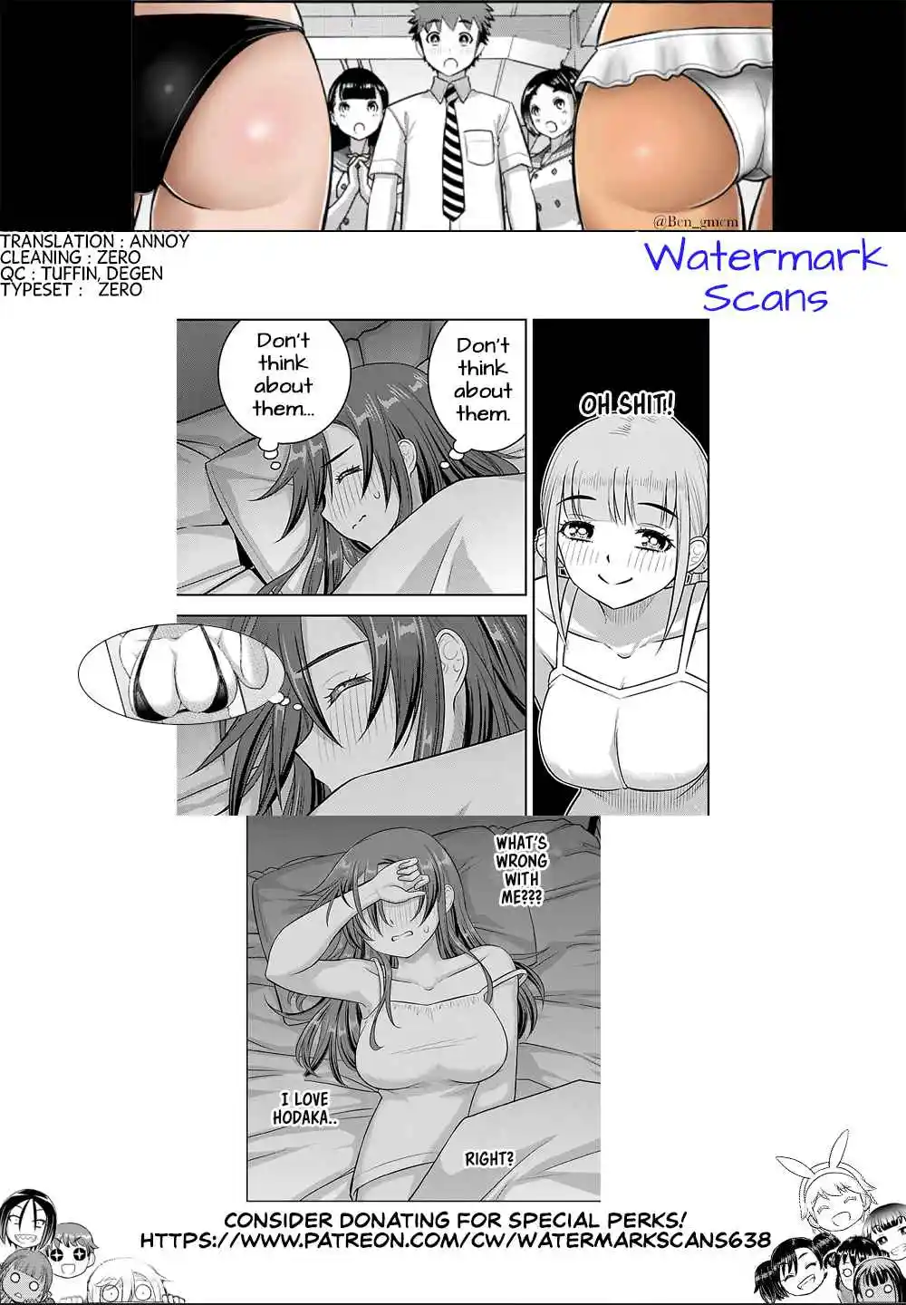 Yankee JK Kuzuhana-chan 254