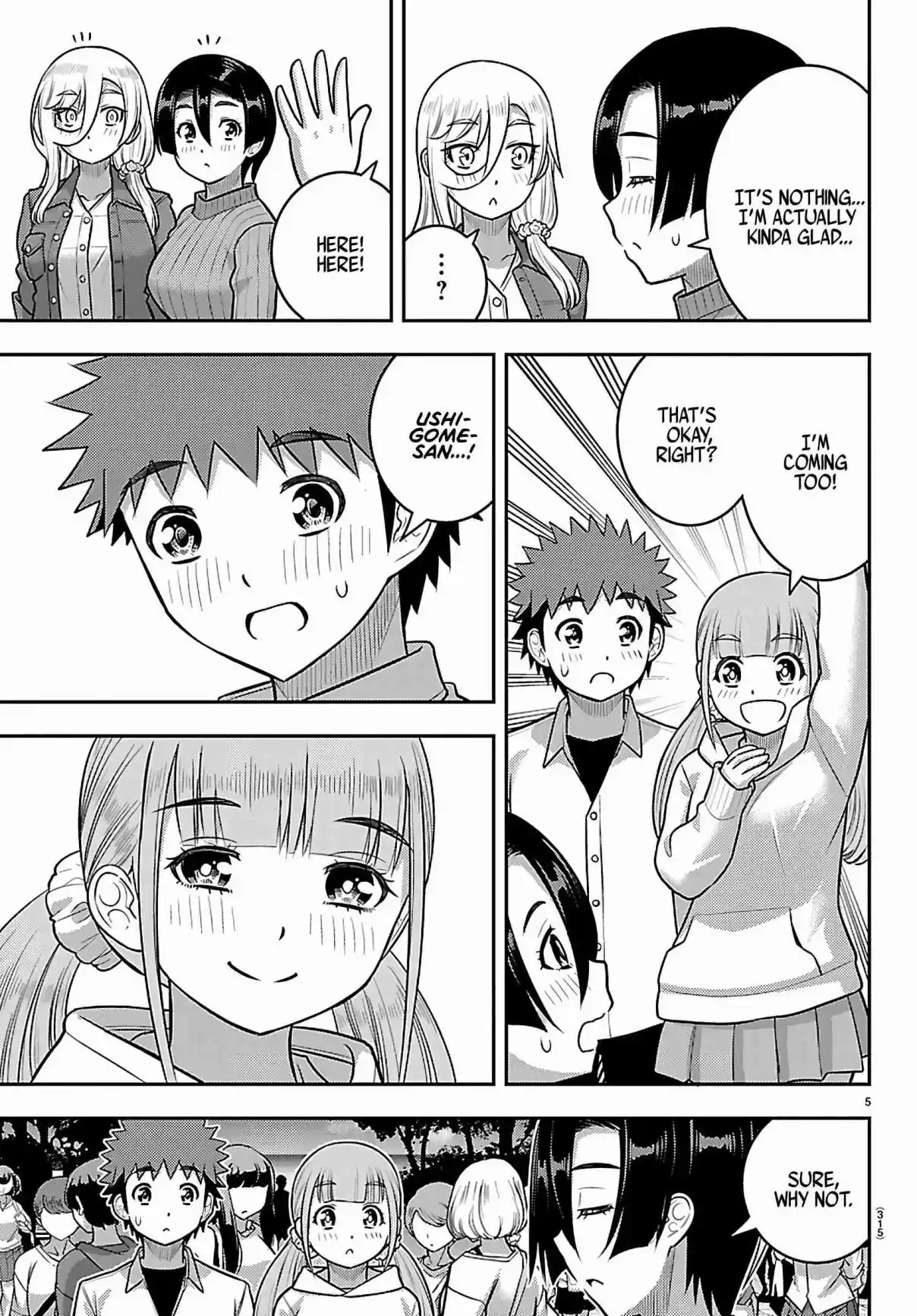 Yankee JK Kuzuhana-chan 256