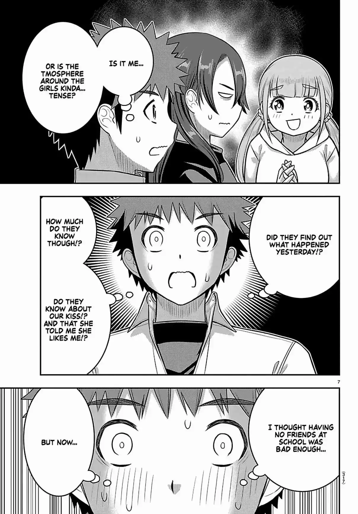 Yankee JK Kuzuhana-chan 256