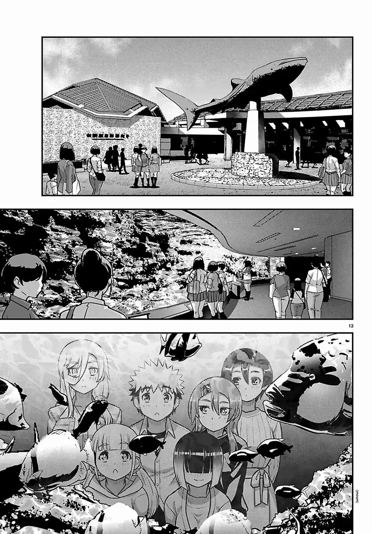 Yankee JK Kuzuhana-chan 256