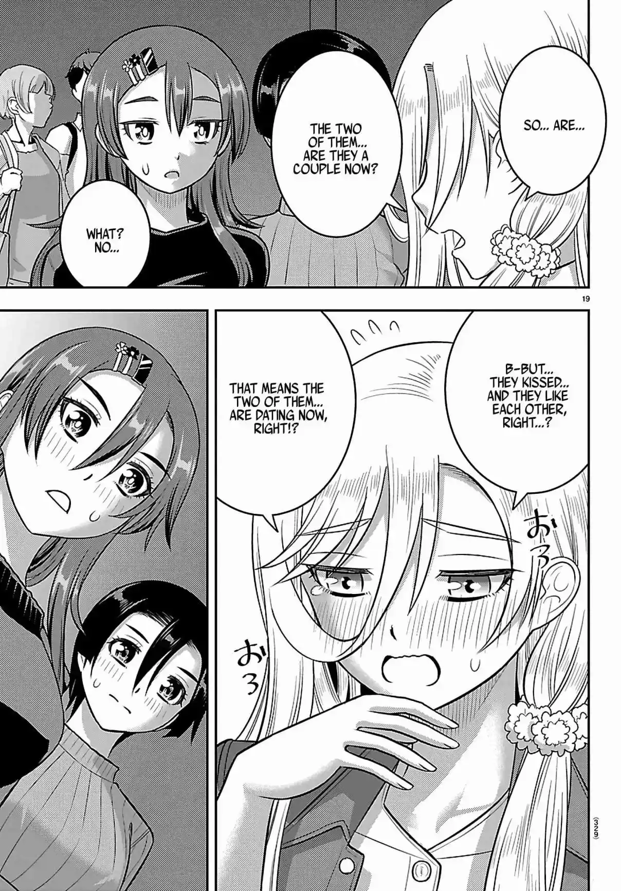 Yankee JK Kuzuhana-chan 256