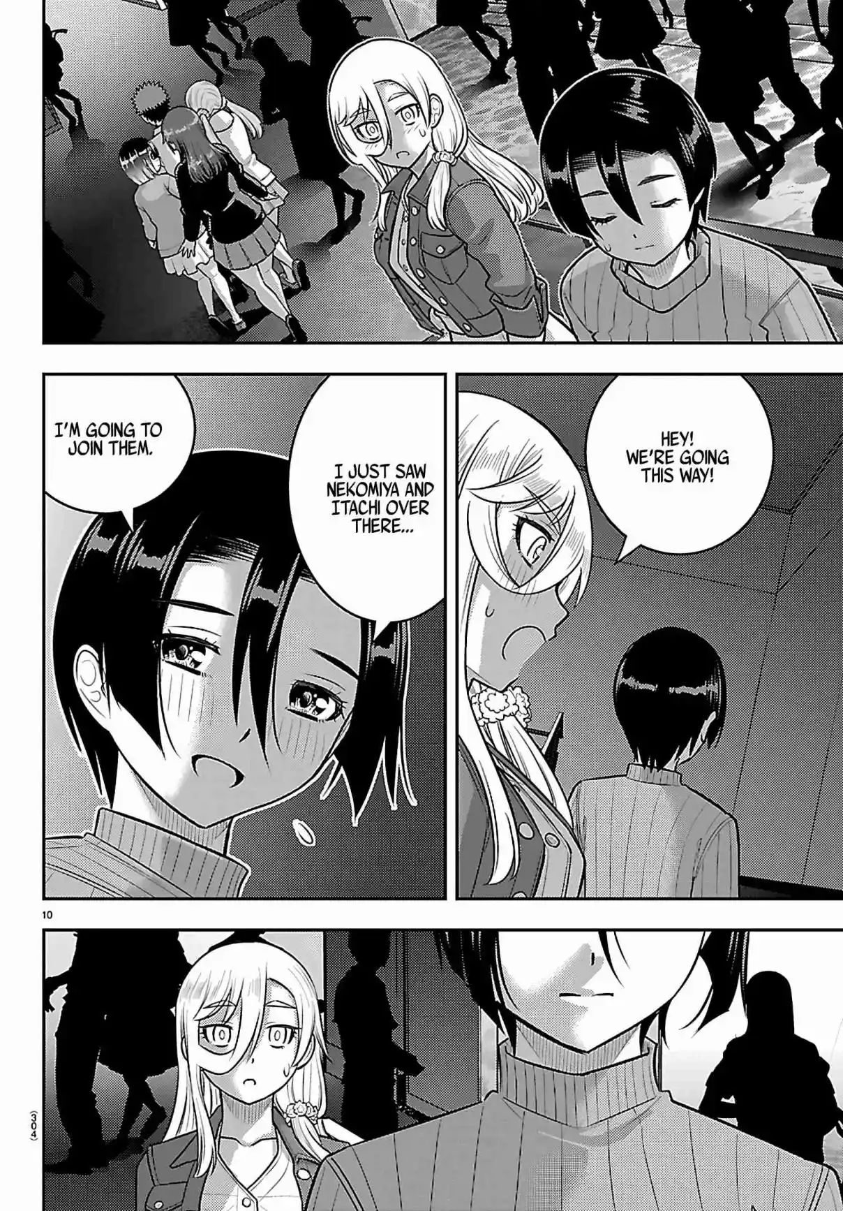 Yankee JK Kuzuhana-chan 257