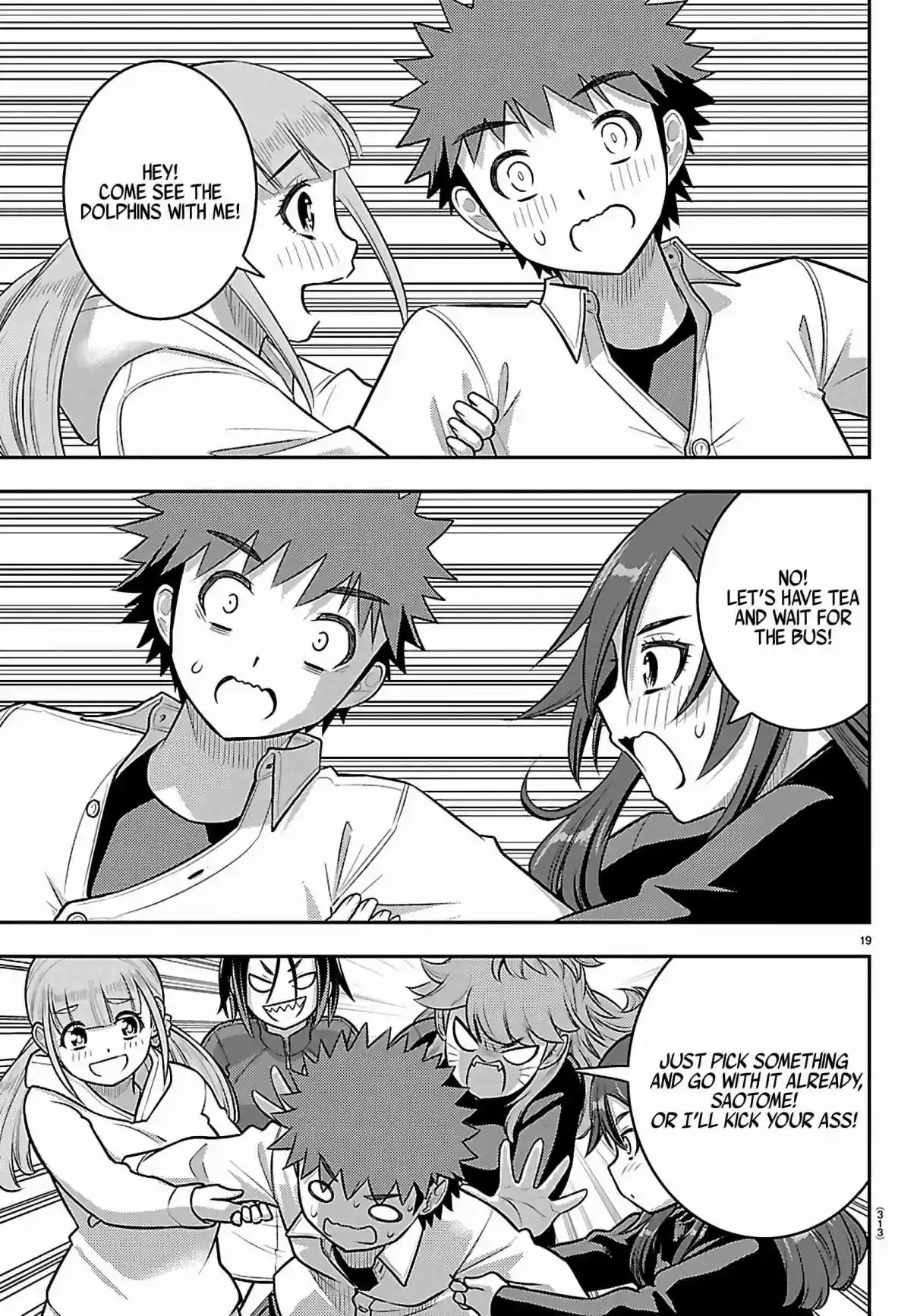 Yankee JK Kuzuhana-chan 257