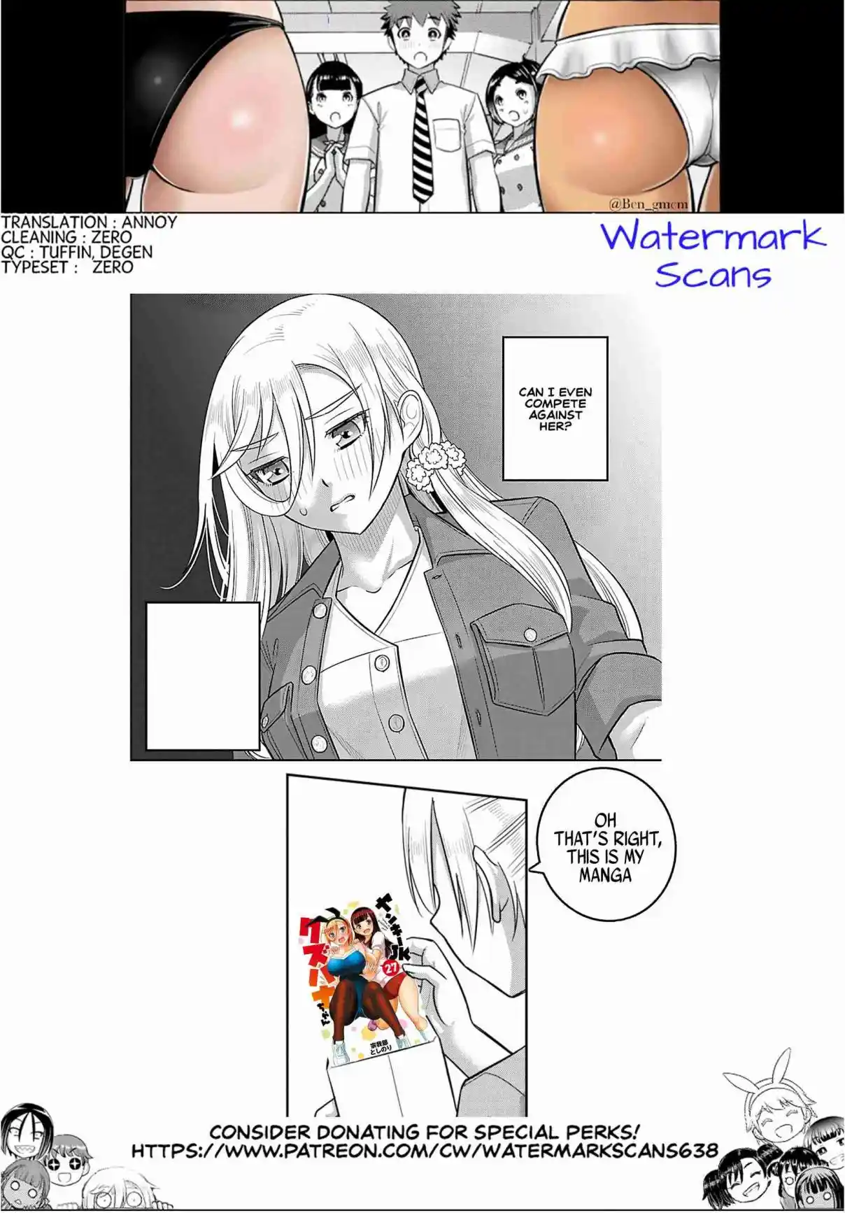 Yankee JK Kuzuhana-chan 257