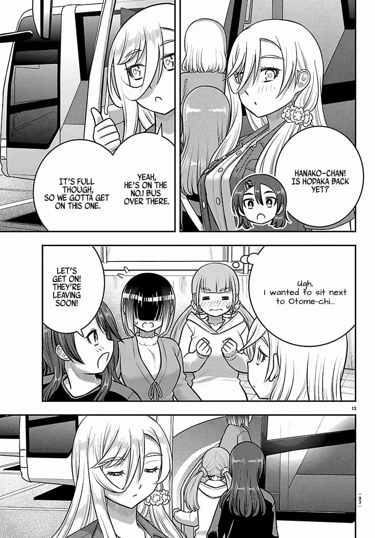 Yankee JK Kuzuhana-chan 258